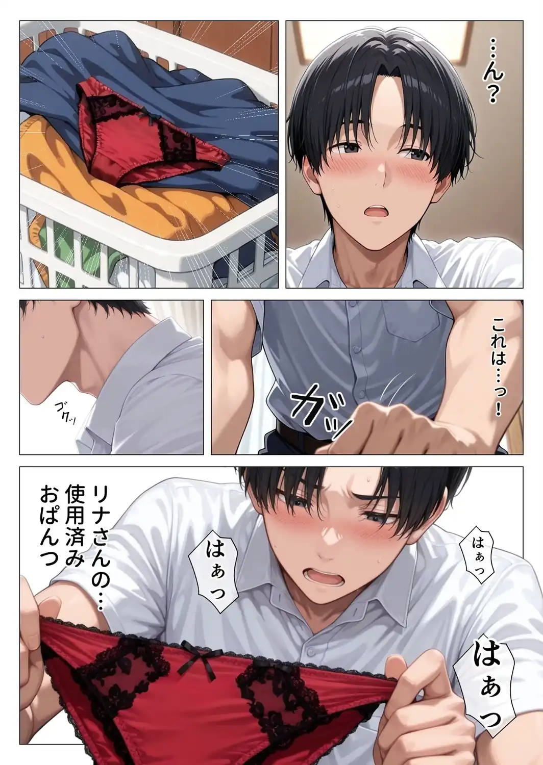 【棒消し版】人妻マンションの性活3 美巨乳黒ギャル人妻のむちむち濃厚甘サド生H 〜憧れの親友ママに筆おろししてもらう話〜-サンプル画像8
