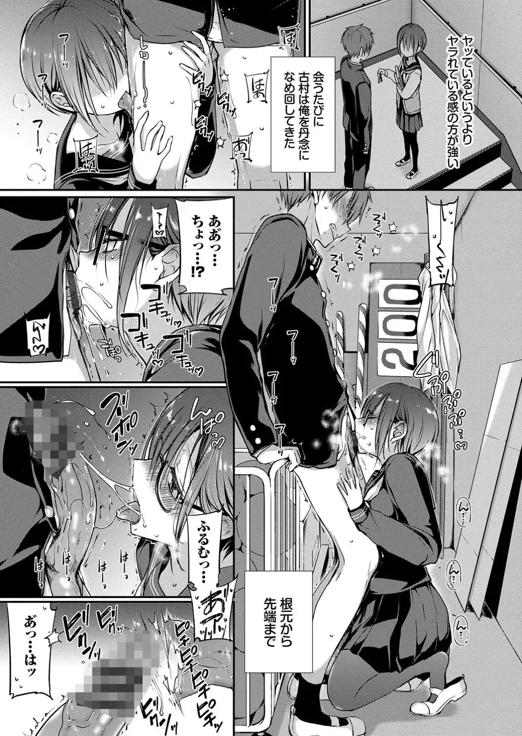 キミが、イイ。【FANZA限定版】-サンプル画像19