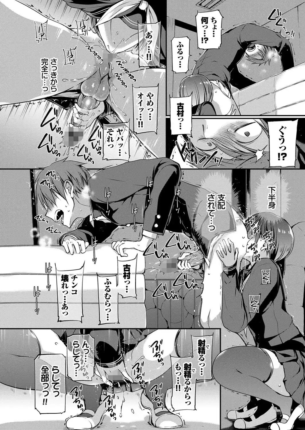 キミが、イイ。【FANZA限定版】-サンプル画像20