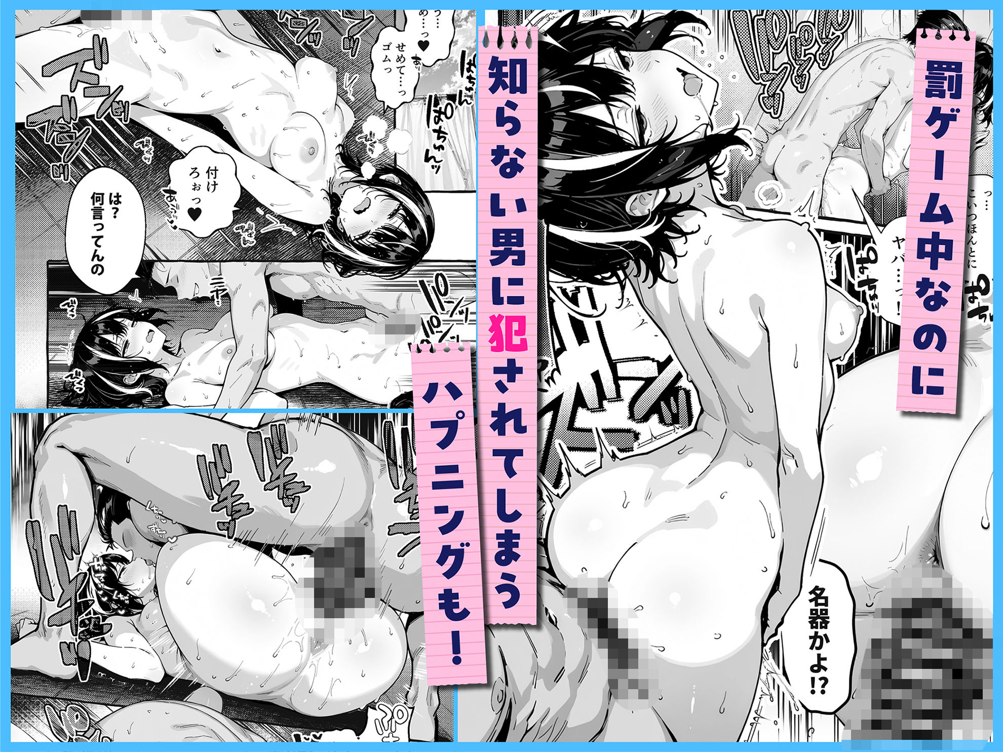 陰キャの俺、なぜか一軍ギャル3人組の罰ゲーム係に任命される 〜尾上澪と軽音部編〜-サンプル画像5