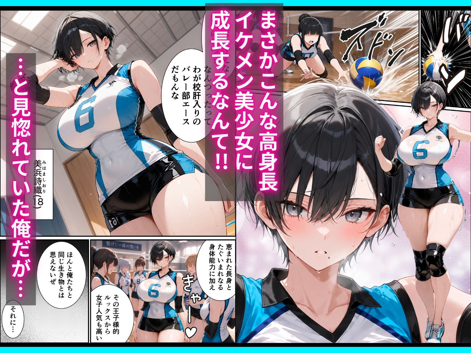 長身ボーイッシュ幼馴染との練習セックスは最高に気持ちいい  前編-サンプル画像2
