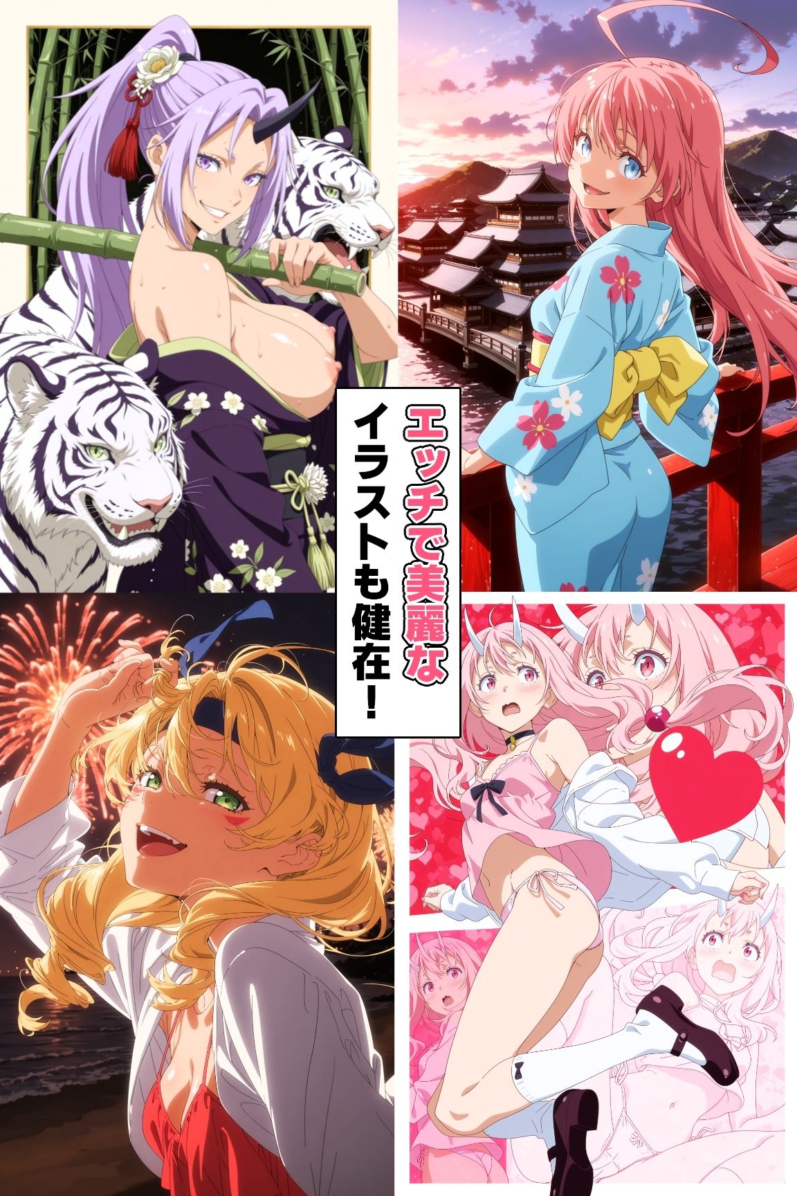 転生したらエロスライムになったのでスキル使って好き放題する-サンプル画像7
