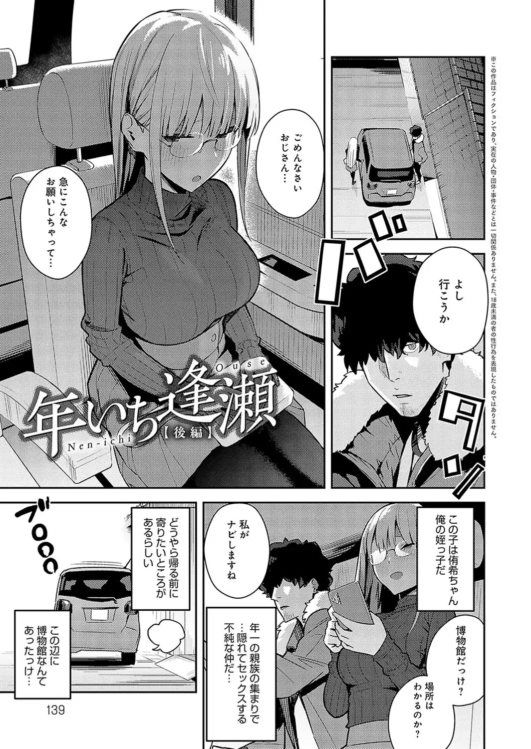 性欲つよつよ 【デジタル特装版】-サンプル画像19