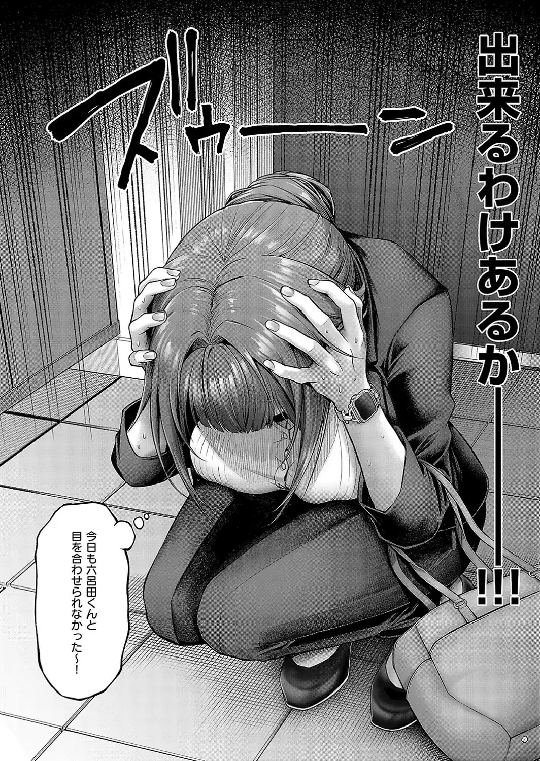 九重先輩！ これ着てください！ 後編-サンプル画像2