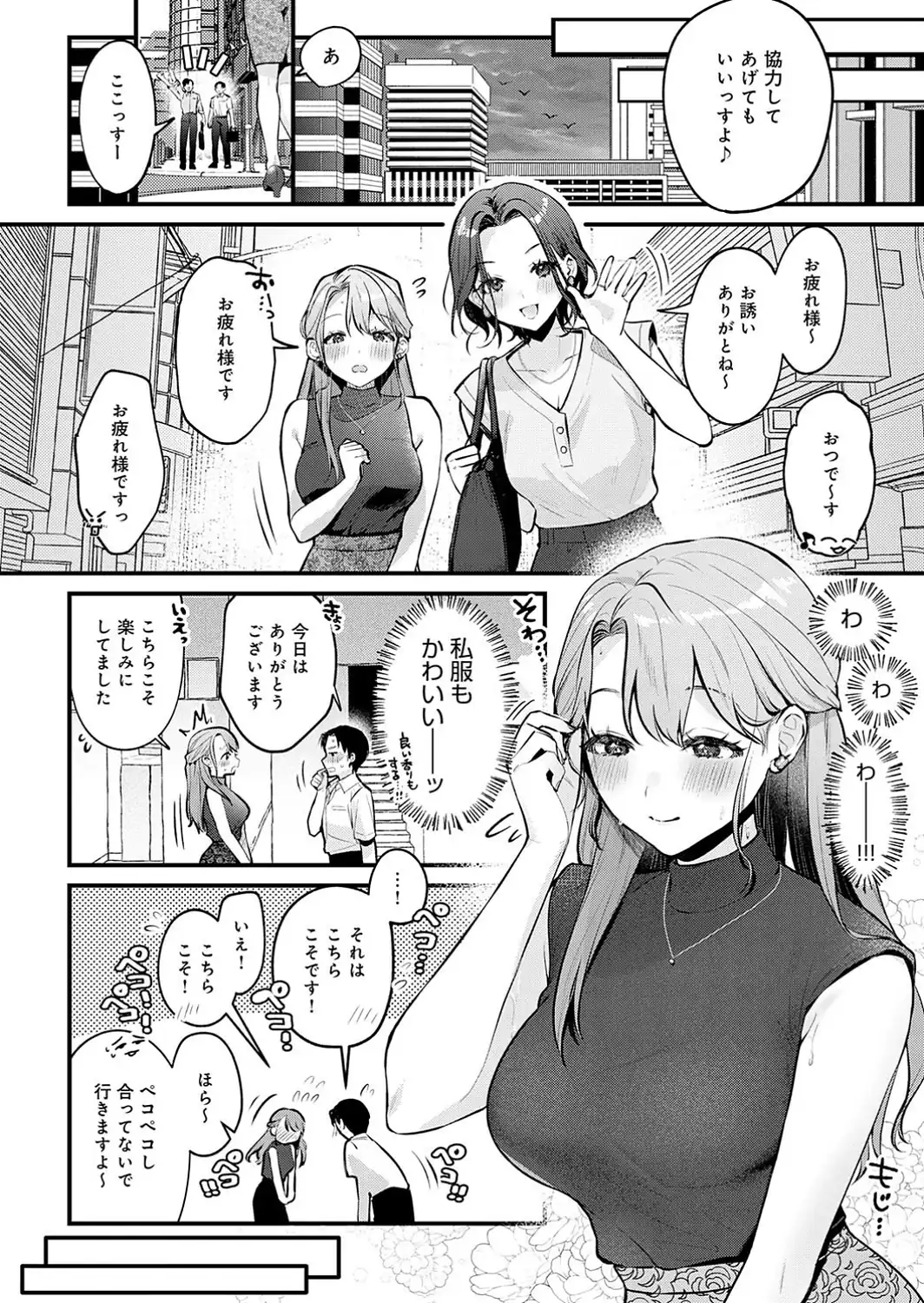 Secret Garden-サンプル画像4