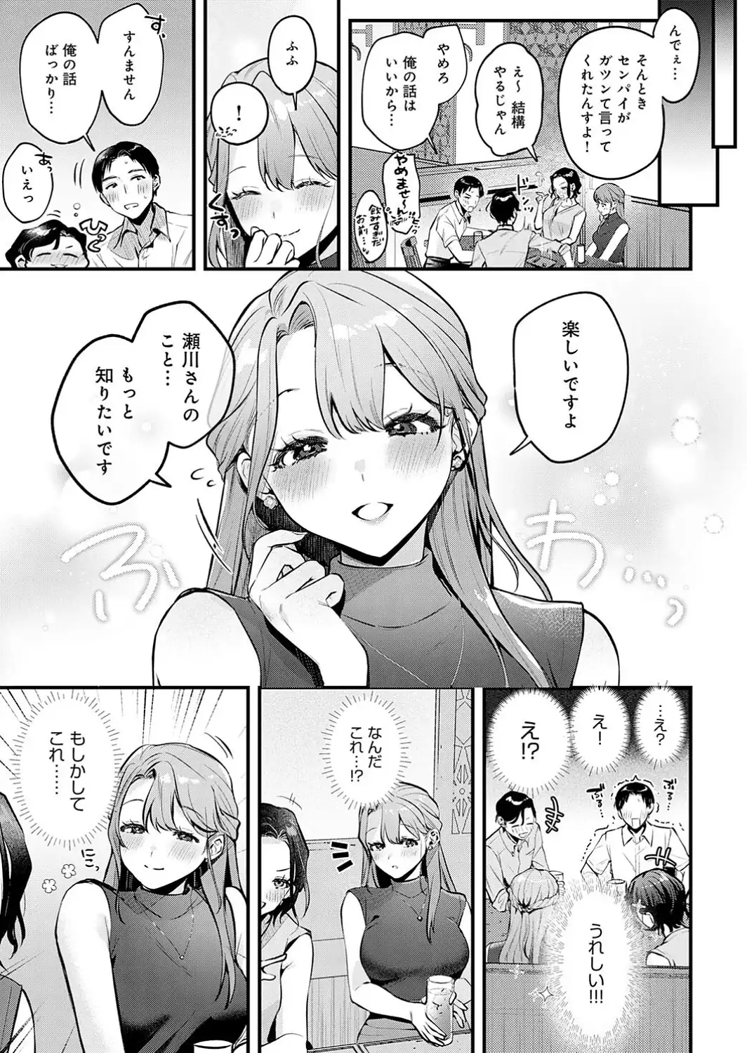 Secret Garden-サンプル画像5