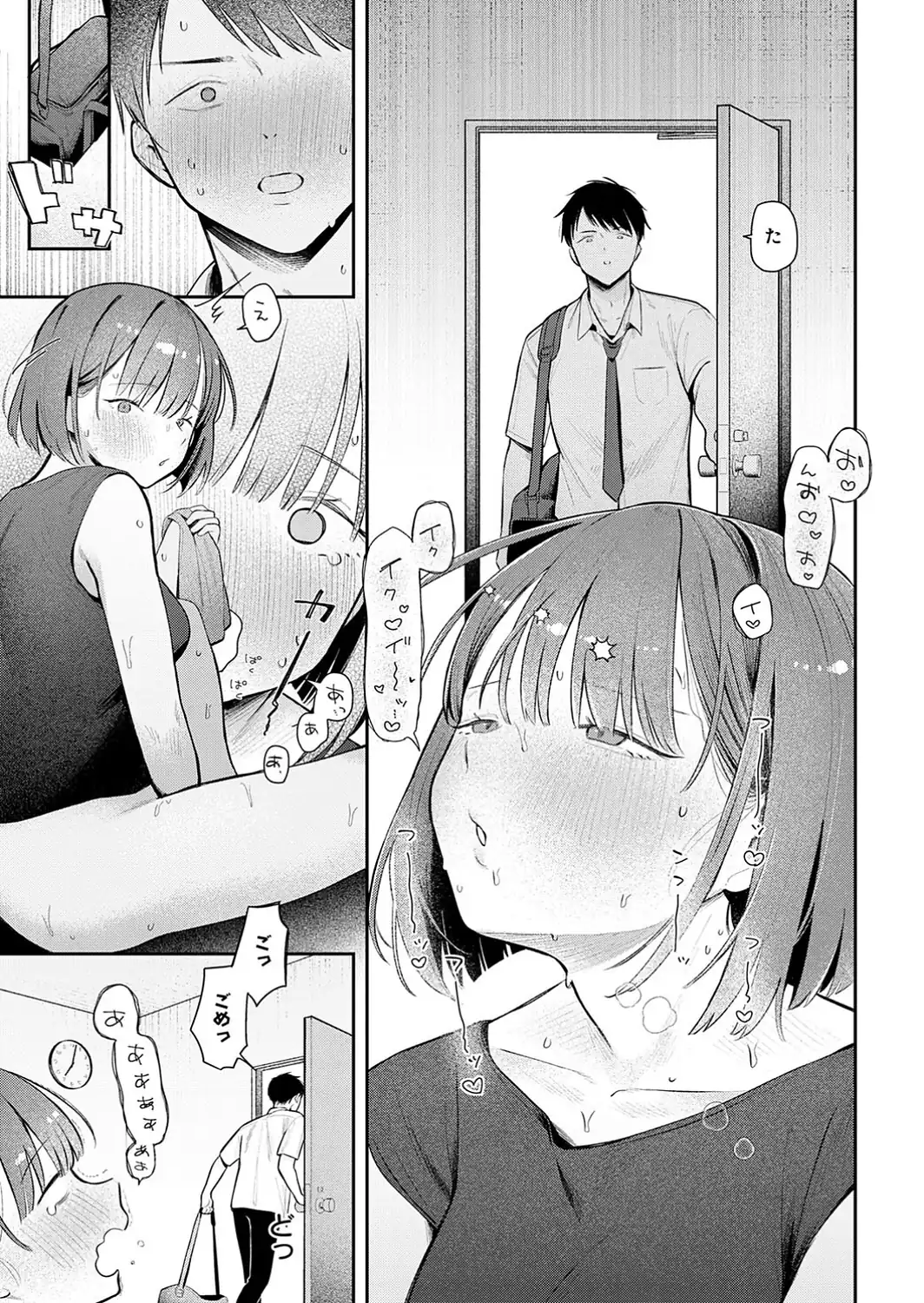 部室交姦-サンプル画像7