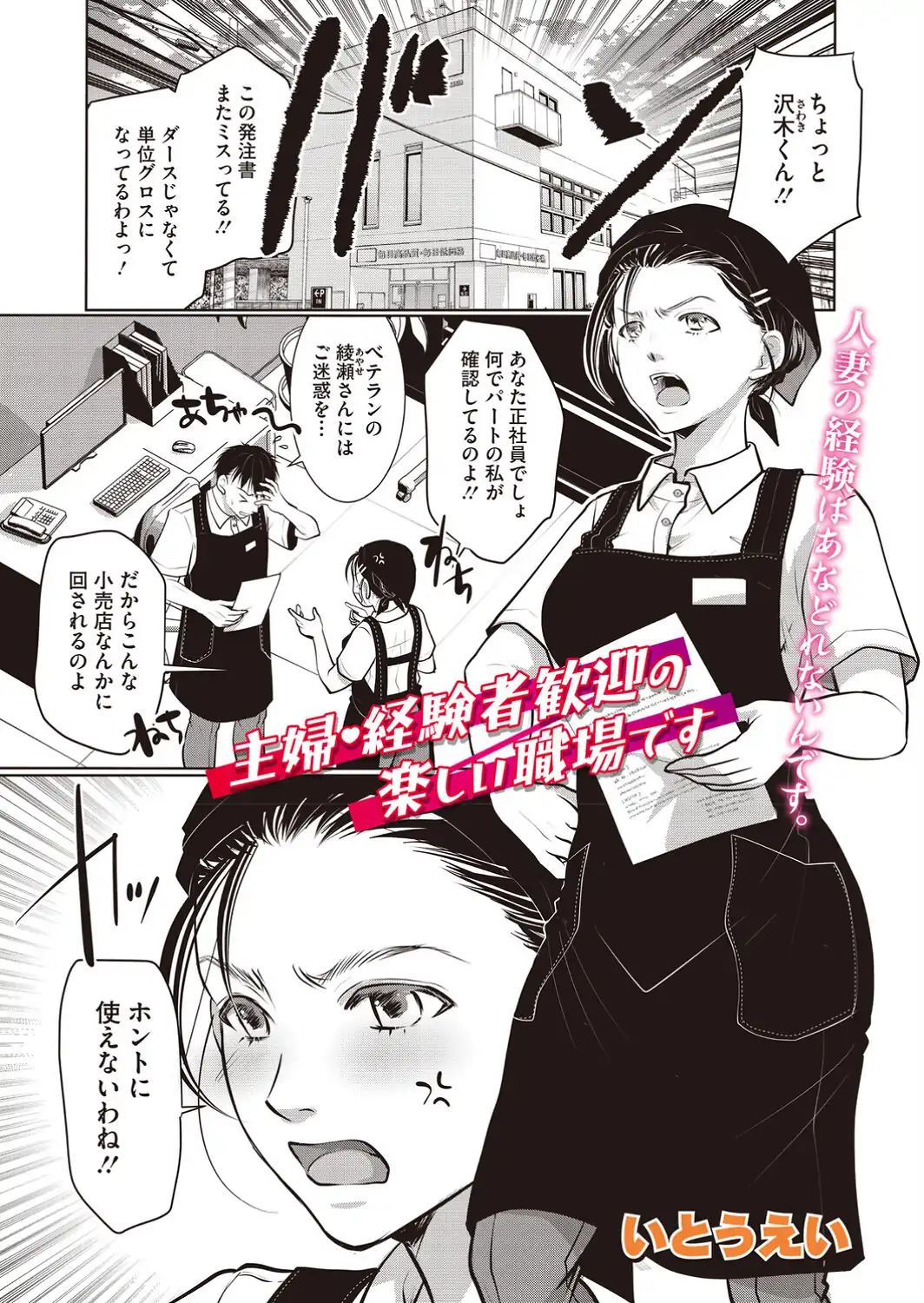 コミックホットミルク 濃いめ Vol.059-サンプル画像5