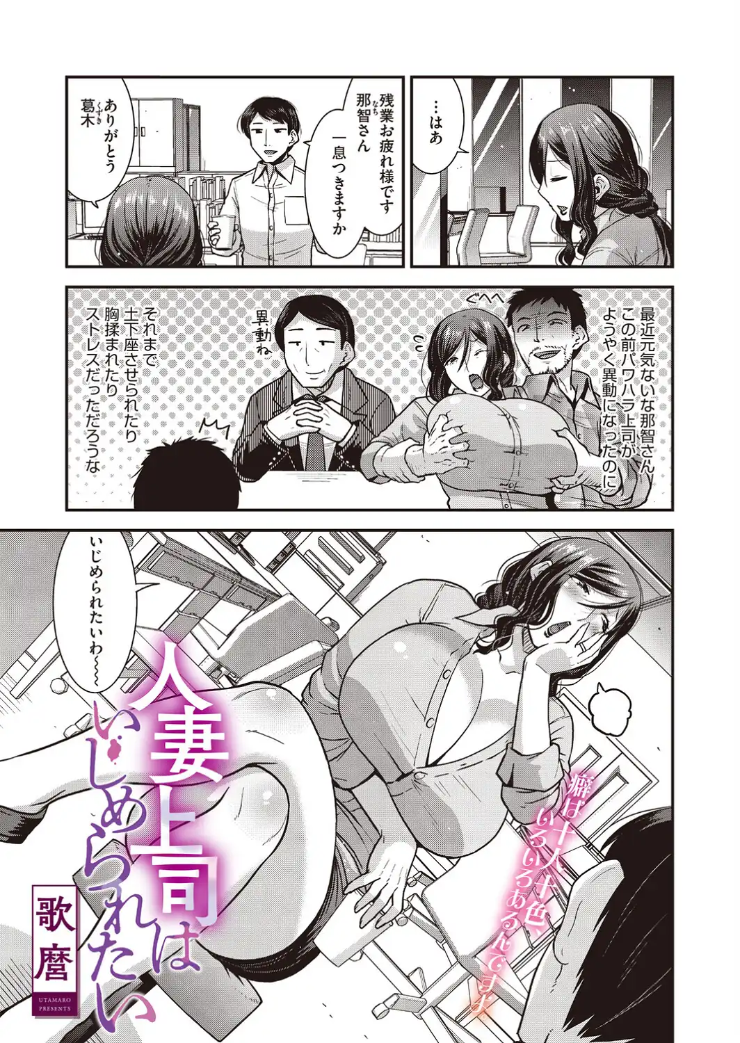 コミックホットミルク 濃いめ Vol.059-サンプル画像9