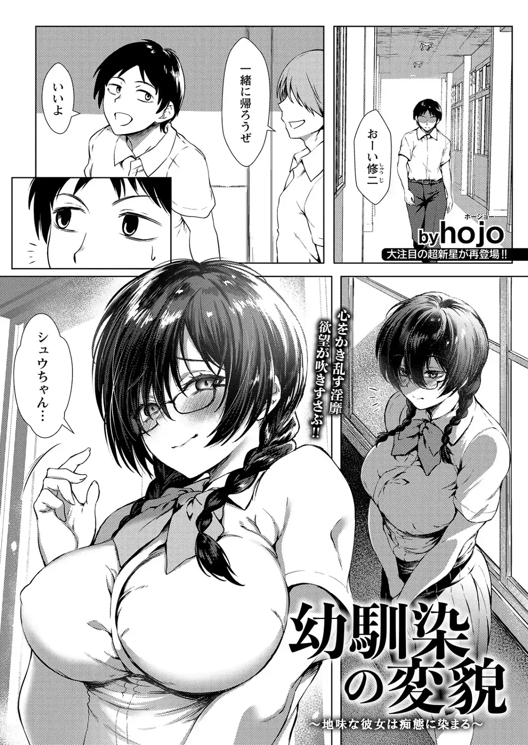 ANGEL倶楽部 2026年9月号-サンプル画像10