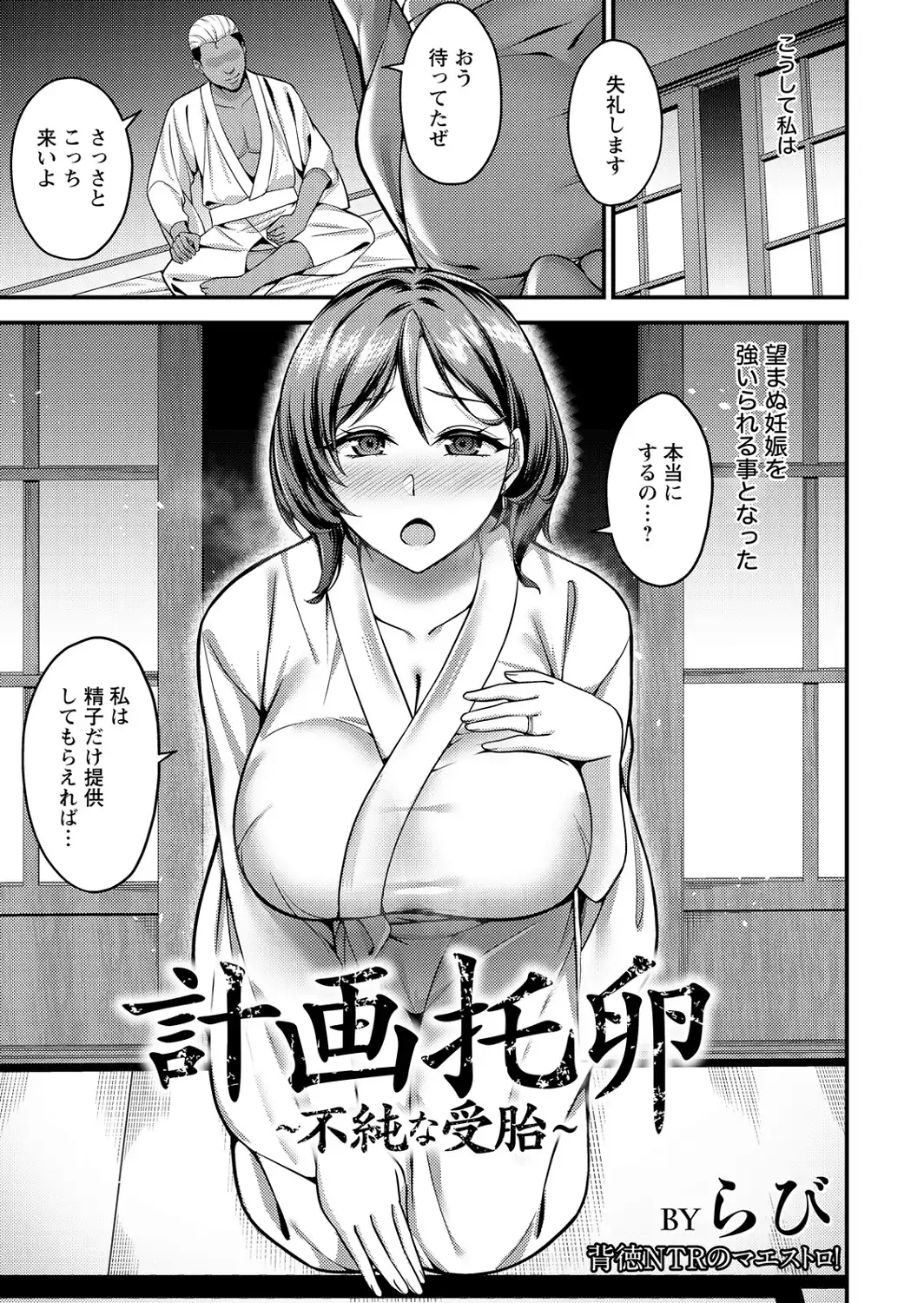 ANGEL倶楽部 2026年9月号-サンプル画像18