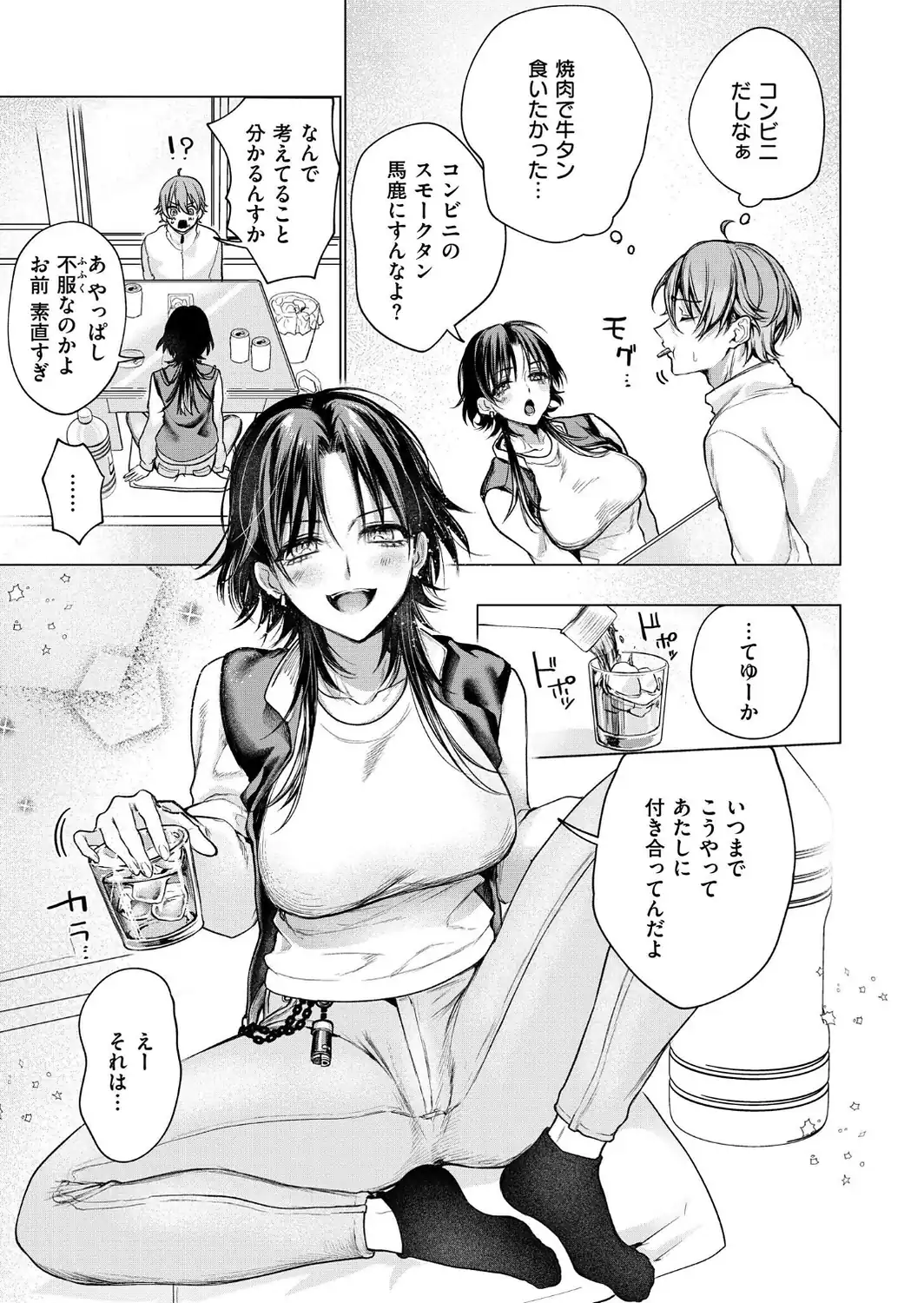 大穴狙いの孕レース！？-サンプル画像5