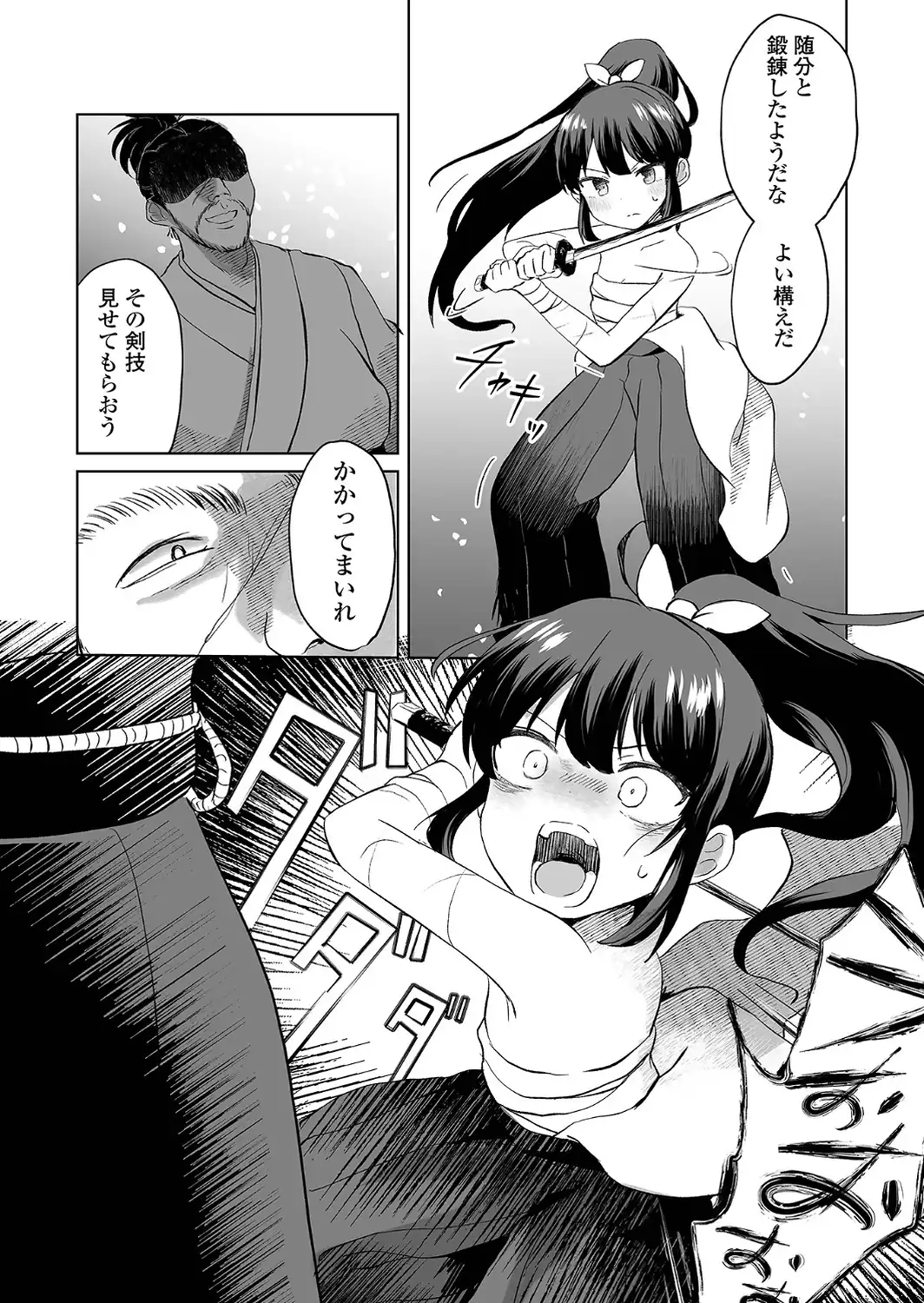 桜花散る-サンプル画像2