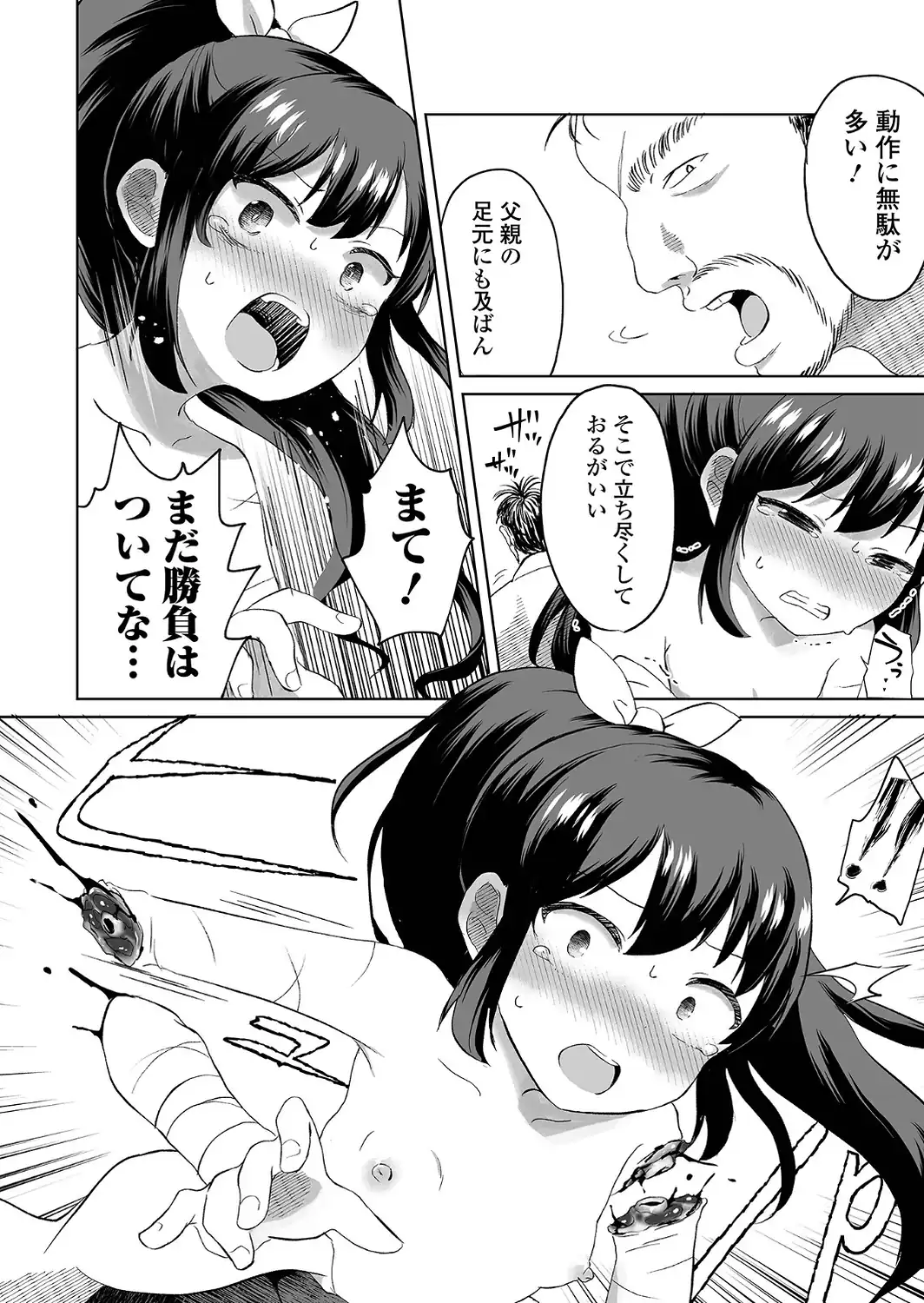 桜花散る-サンプル画像4