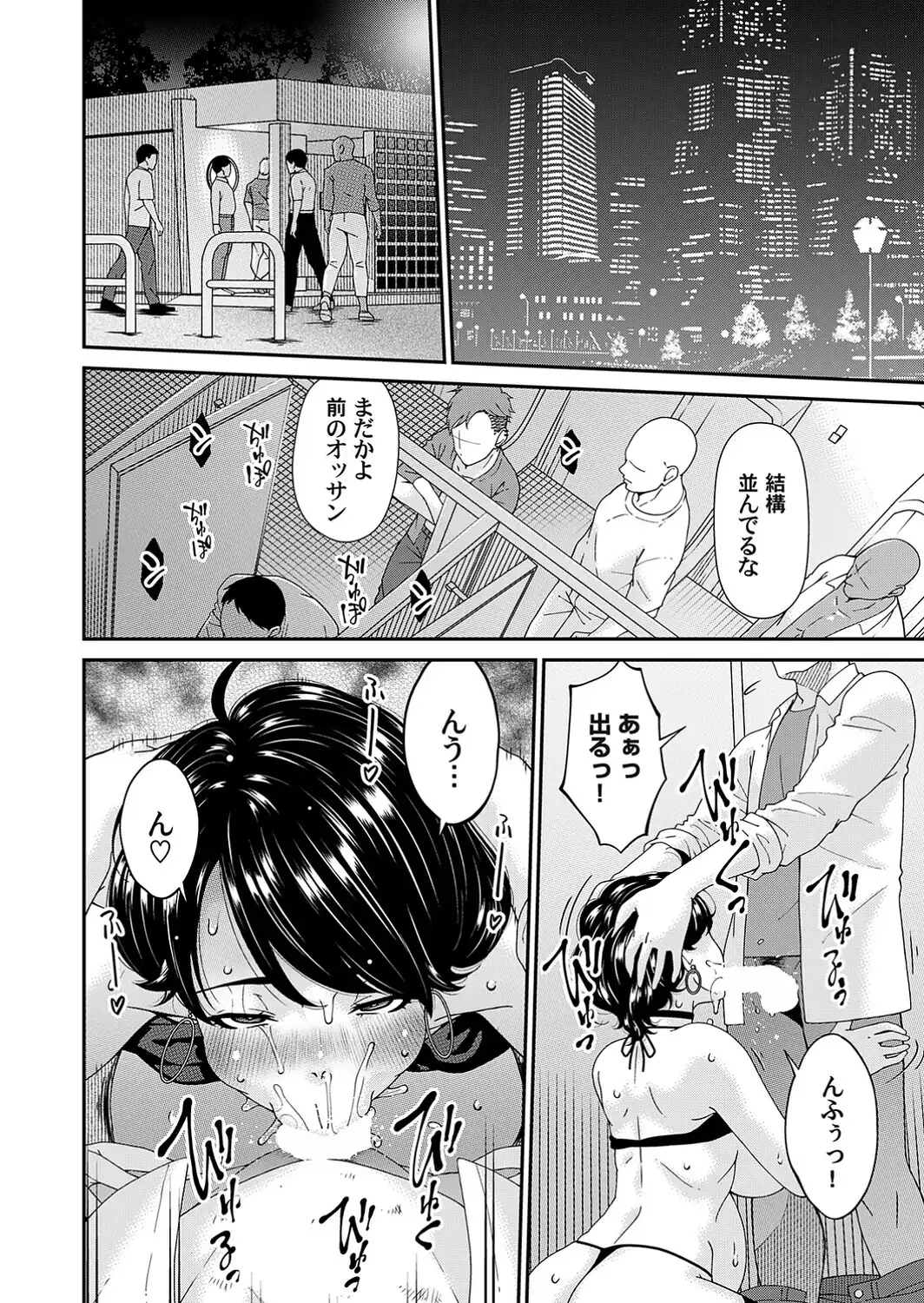 艶慾ノ華 十三輪目「エピローグ:輪生」-サンプル画像2