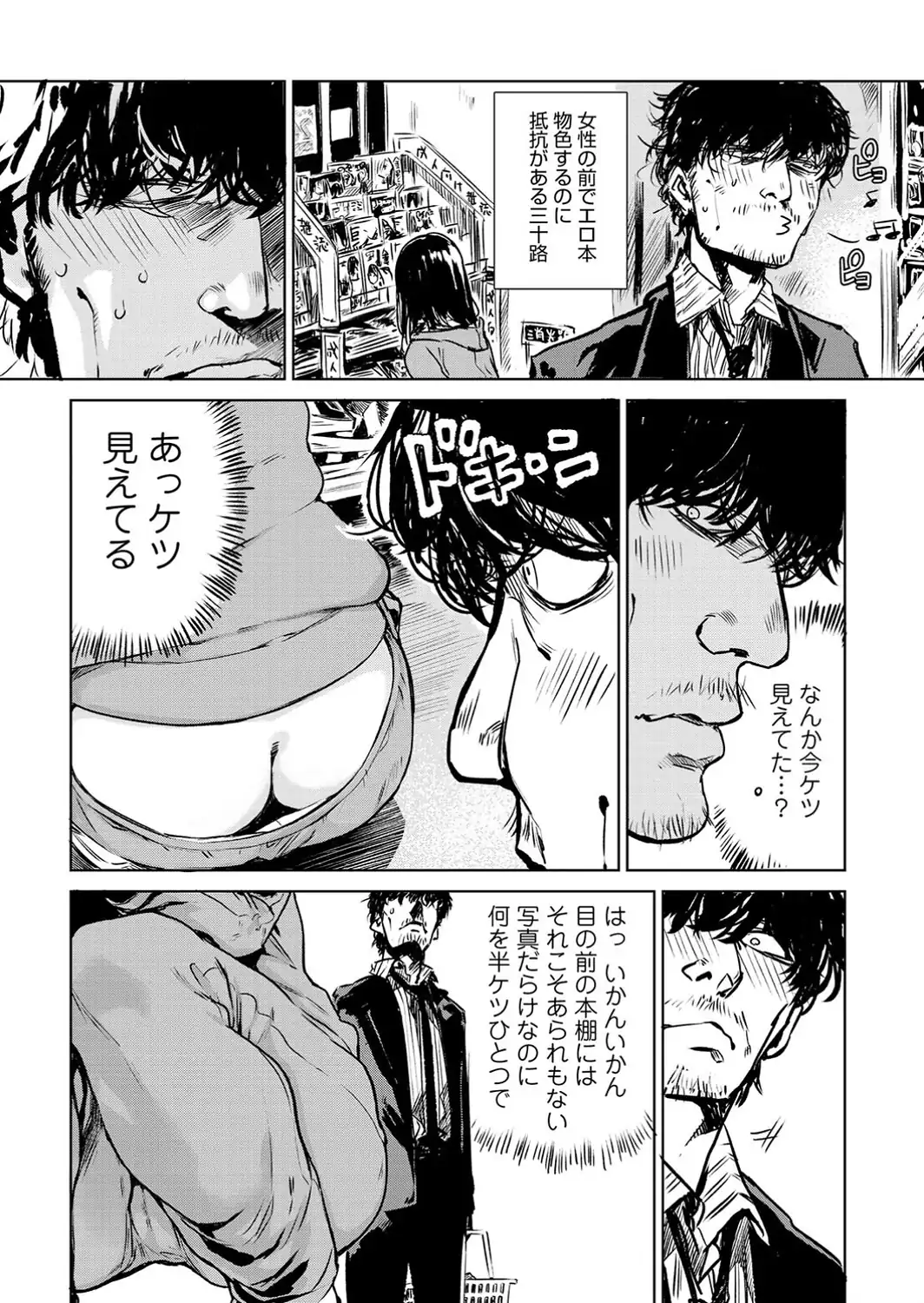 軟着地-サンプル画像2