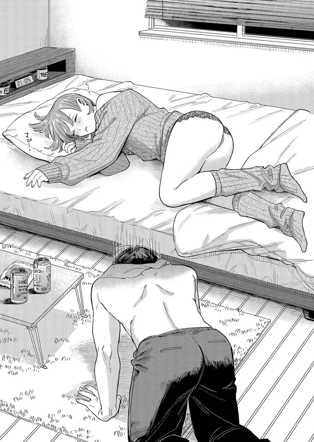 素晴らしき哉、遠キョリ！2-サンプル画像4