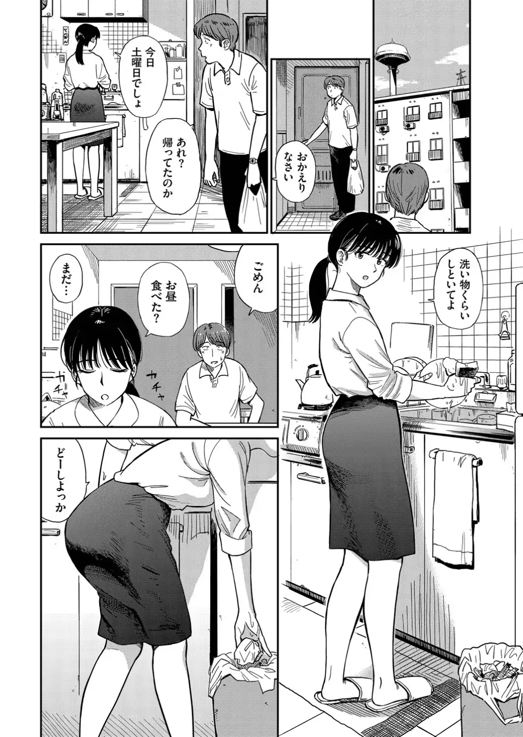 うさぎ妻-サンプル画像4