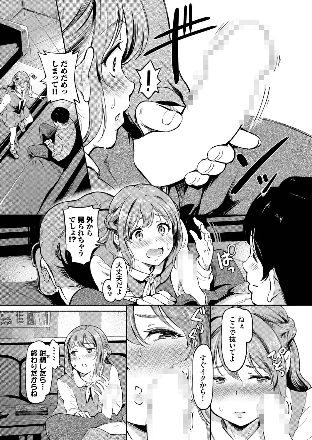 こういうの好き-サンプル画像8