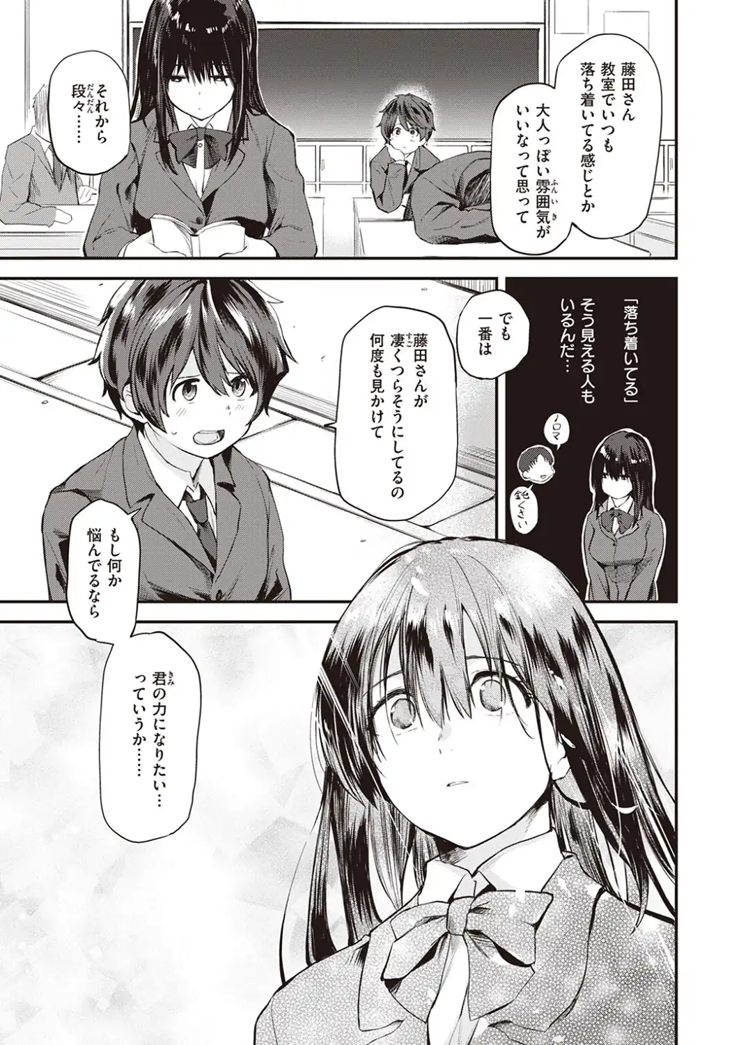 巣立ち-サンプル画像5