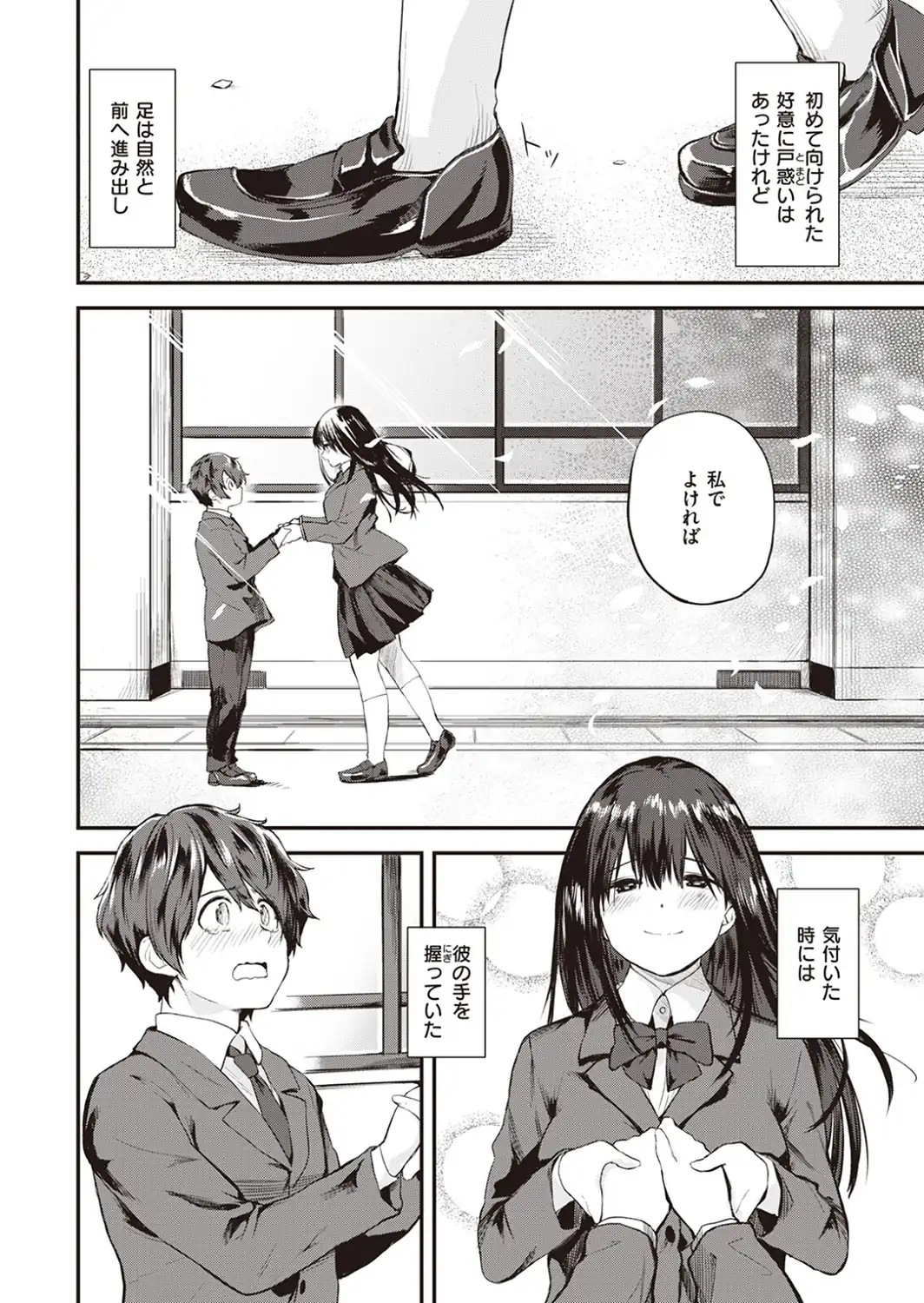 巣立ち-サンプル画像6
