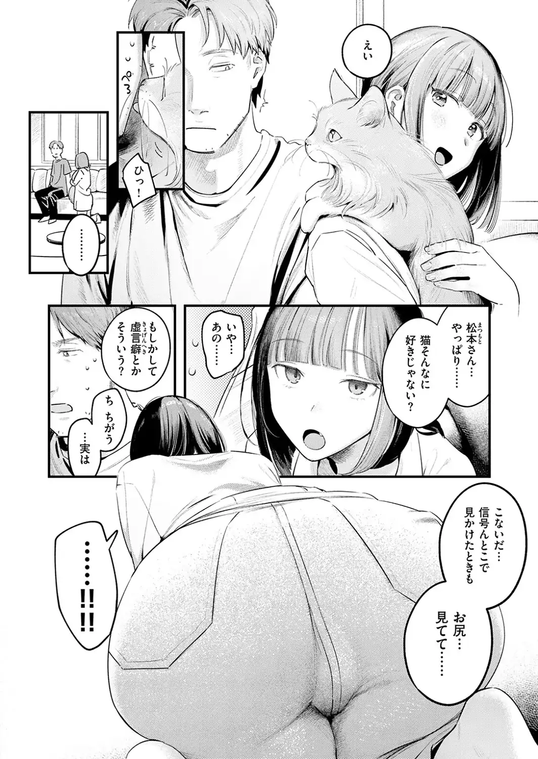 桃どろぼう-サンプル画像10
