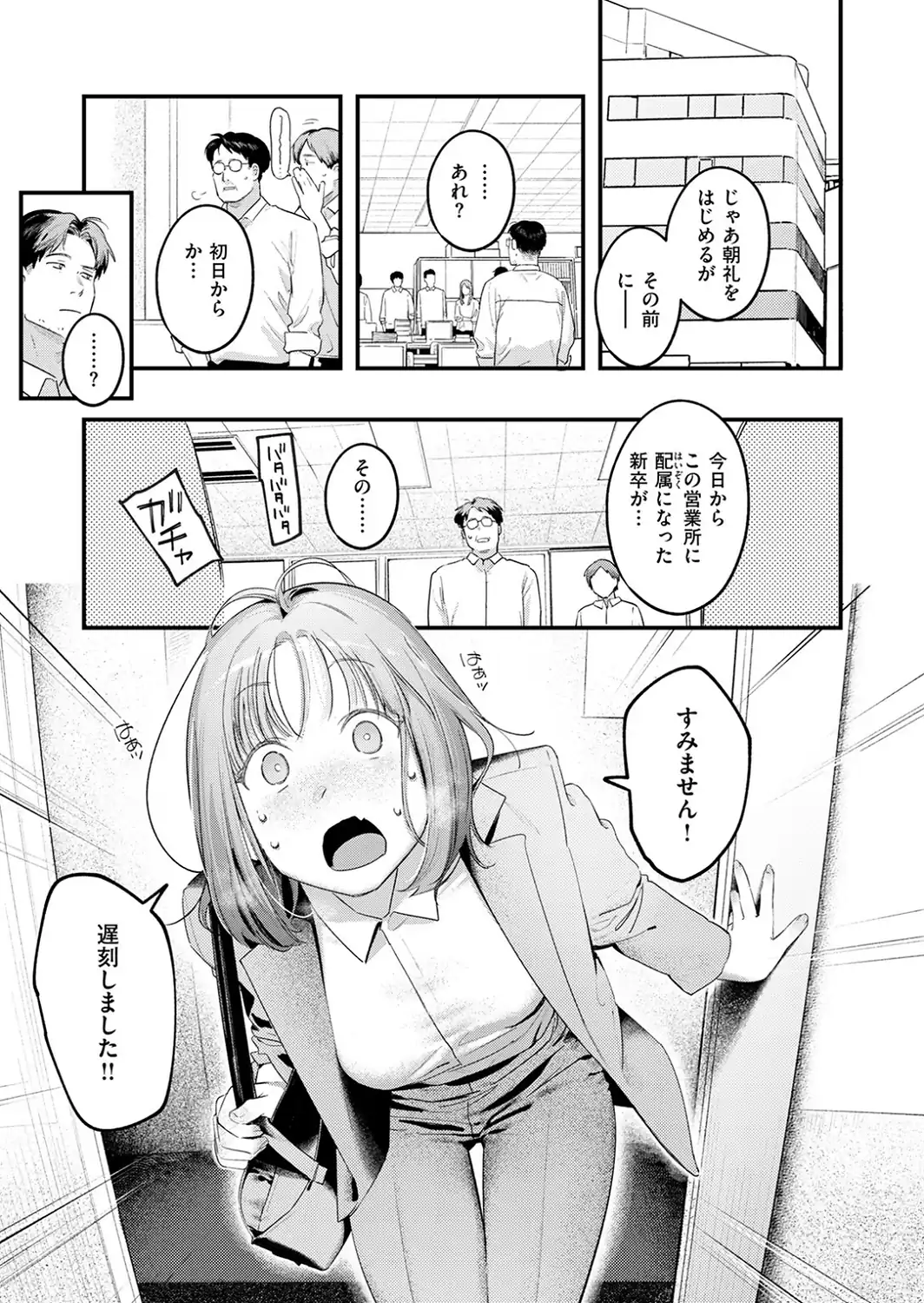 桃どろぼう-サンプル画像5