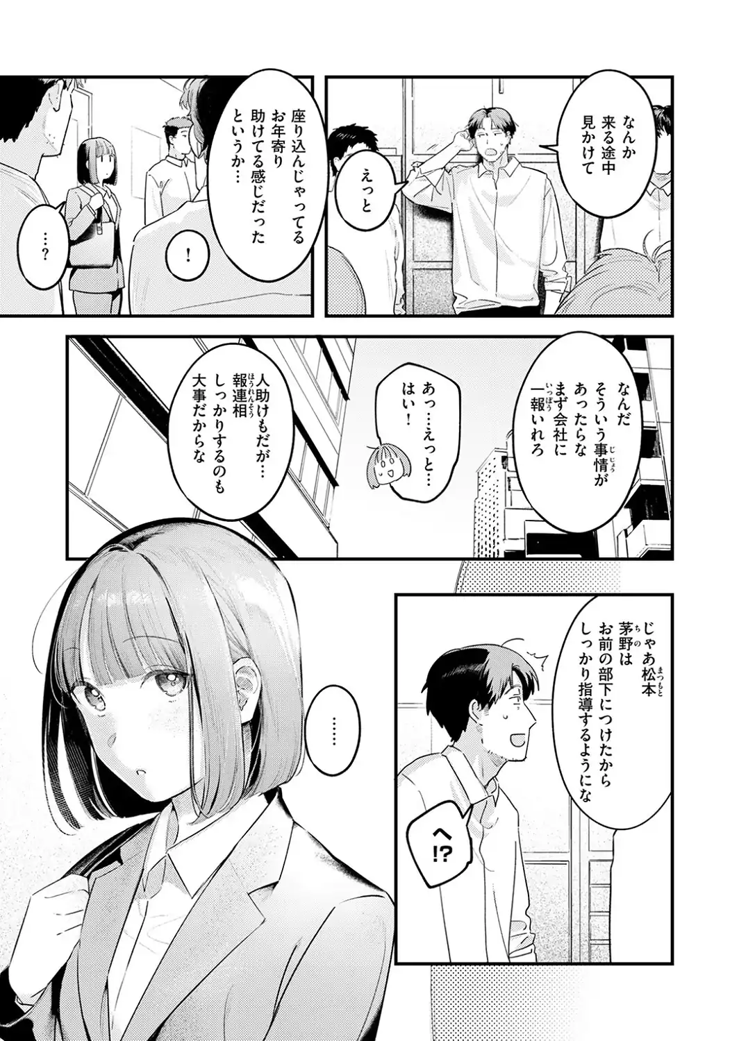 桃どろぼう-サンプル画像7
