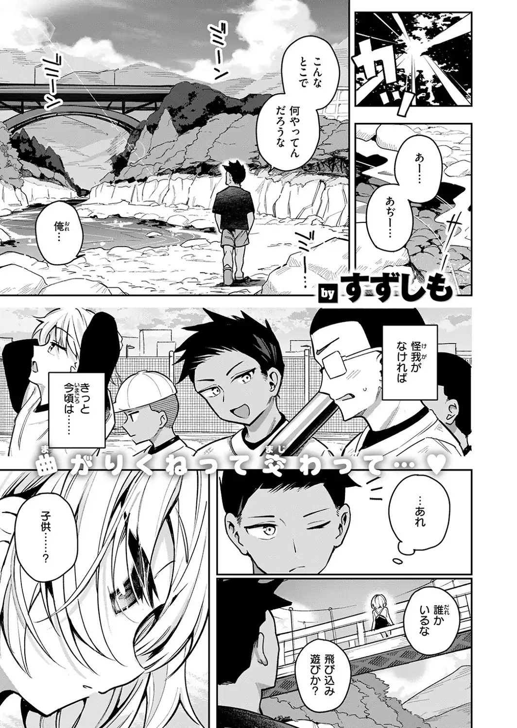 渚にて-サンプル画像3
