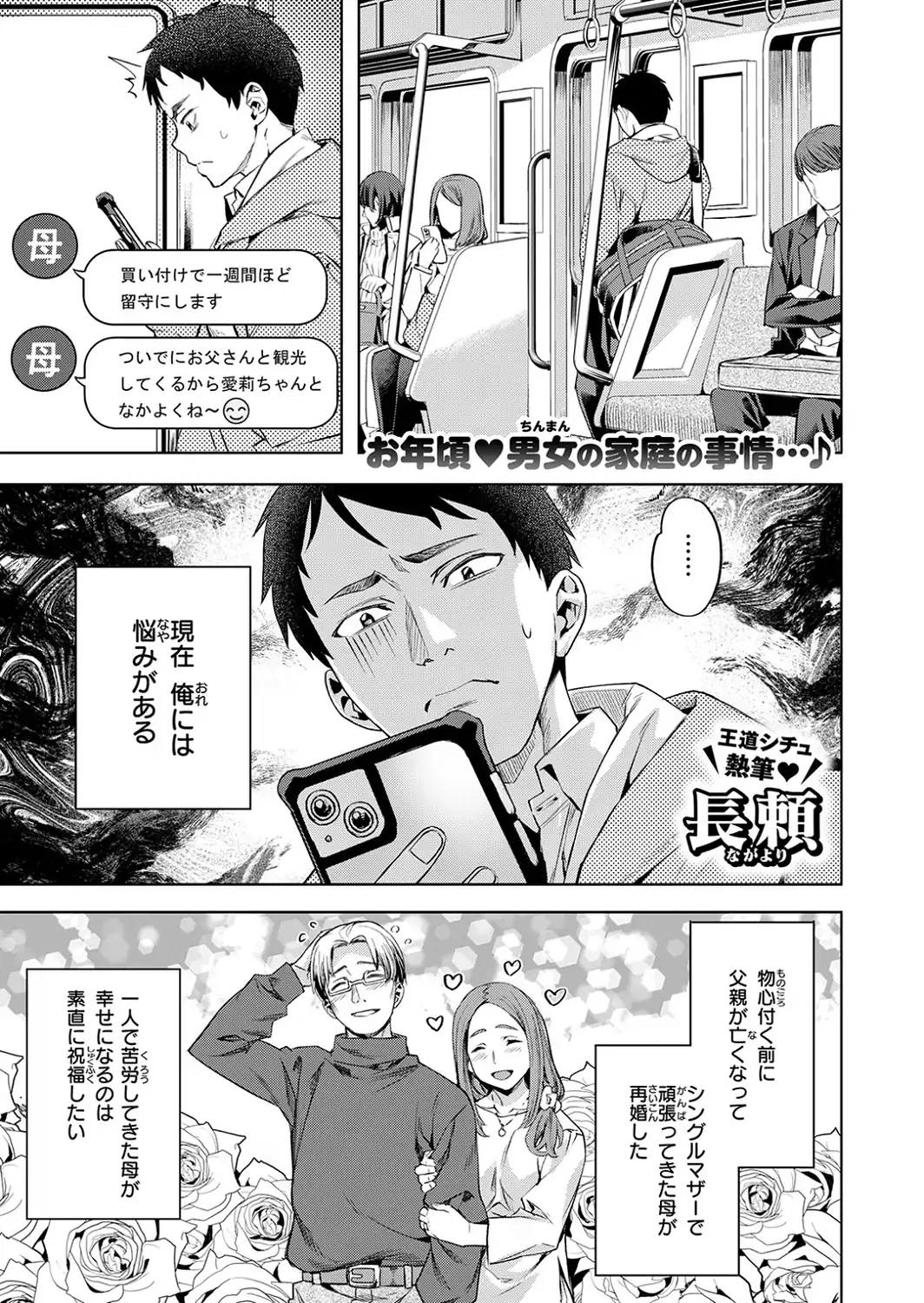 キャンディー・シスター-サンプル画像3