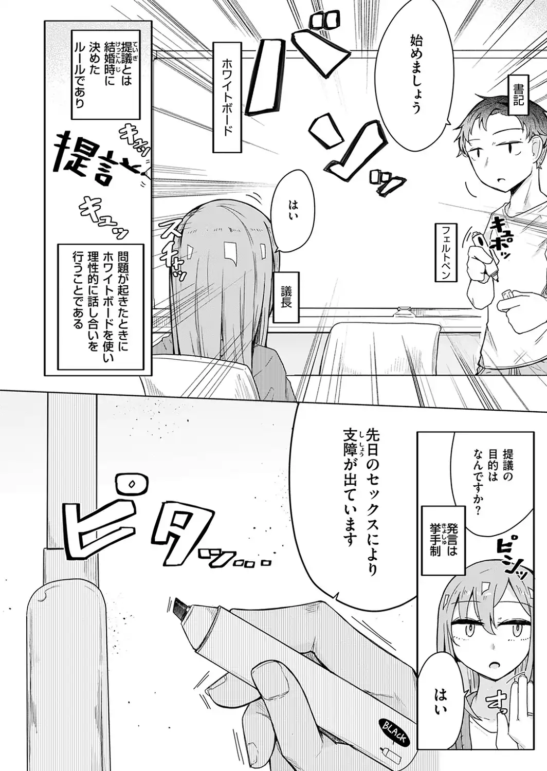 人間は、理性に基づいて規範を形成し、行動する。-サンプル画像8