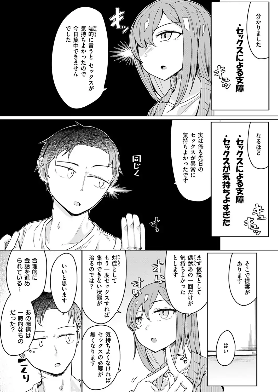 人間は、理性に基づいて規範を形成し、行動する。-サンプル画像9