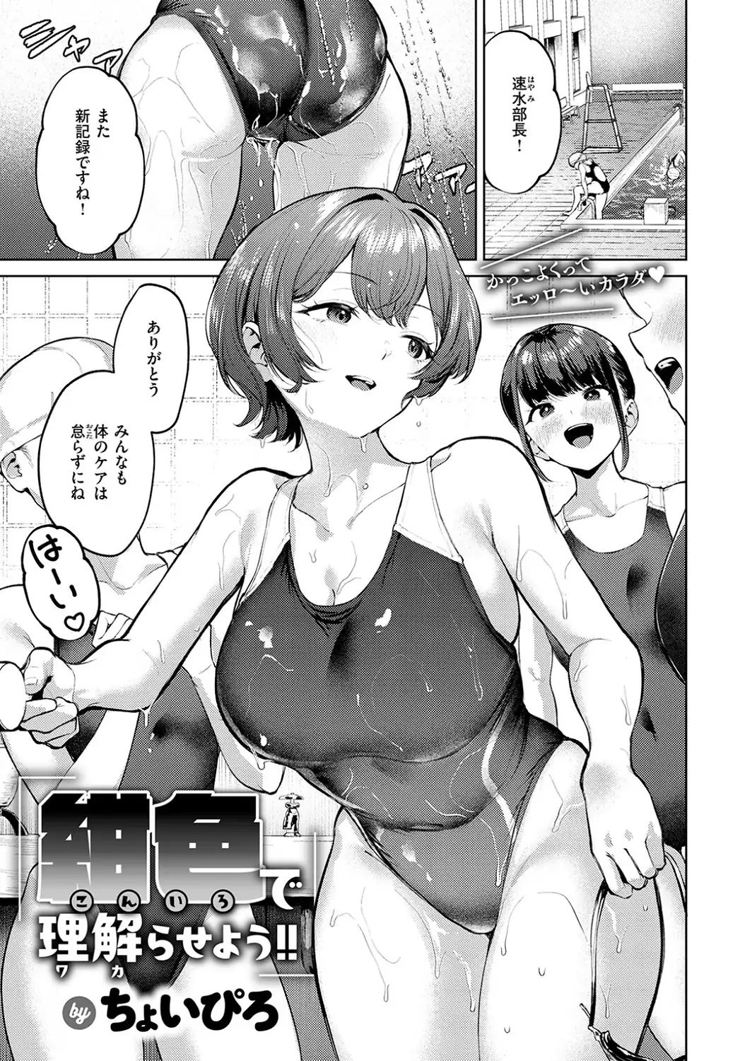 紺色で理解らせよう！！-サンプル画像3