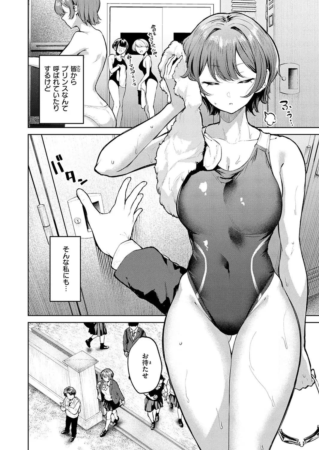 紺色で理解らせよう！！-サンプル画像4