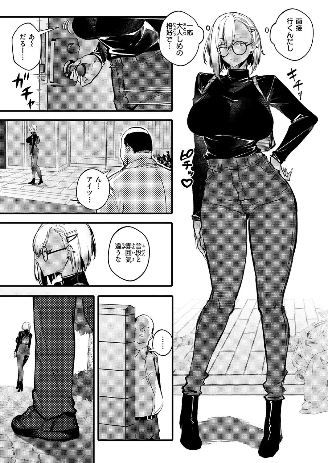 滞納ビッチ返済計画-サンプル画像9