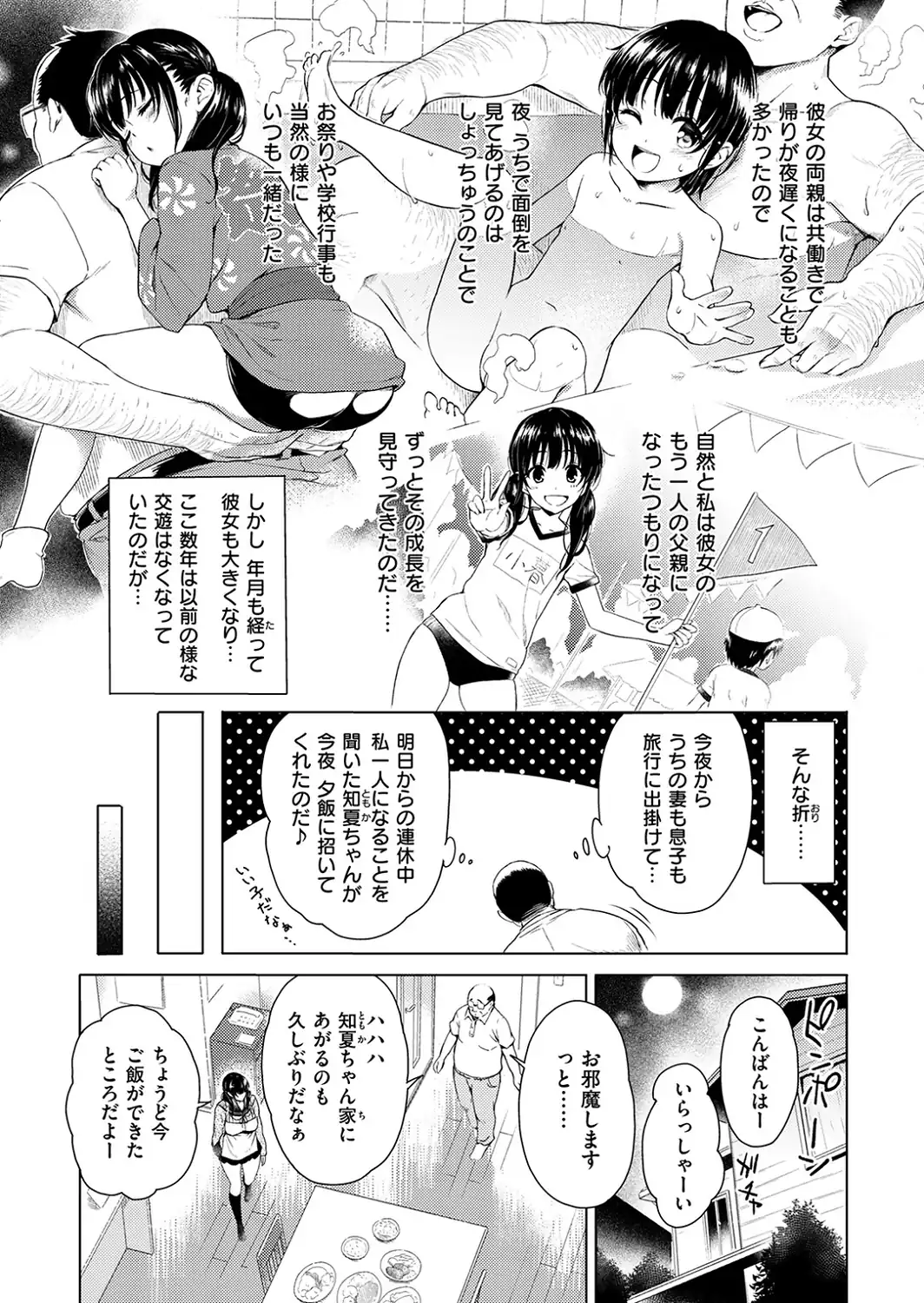 がぁる ねくすと どあ☆-サンプル画像5