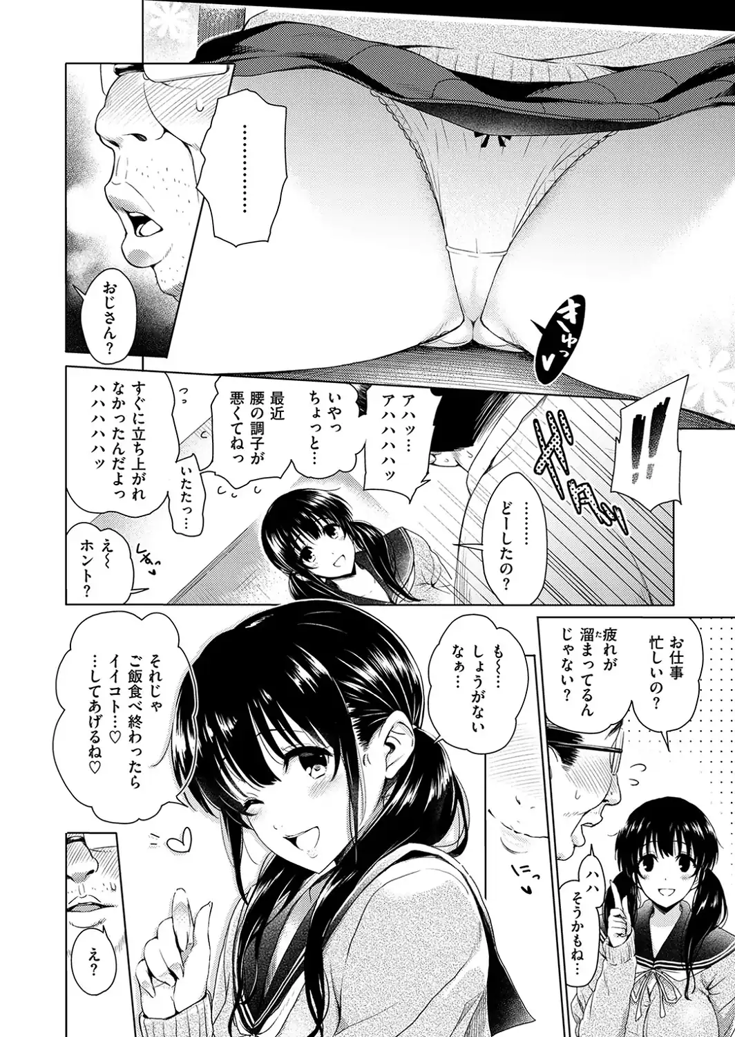 がぁる ねくすと どあ☆-サンプル画像8