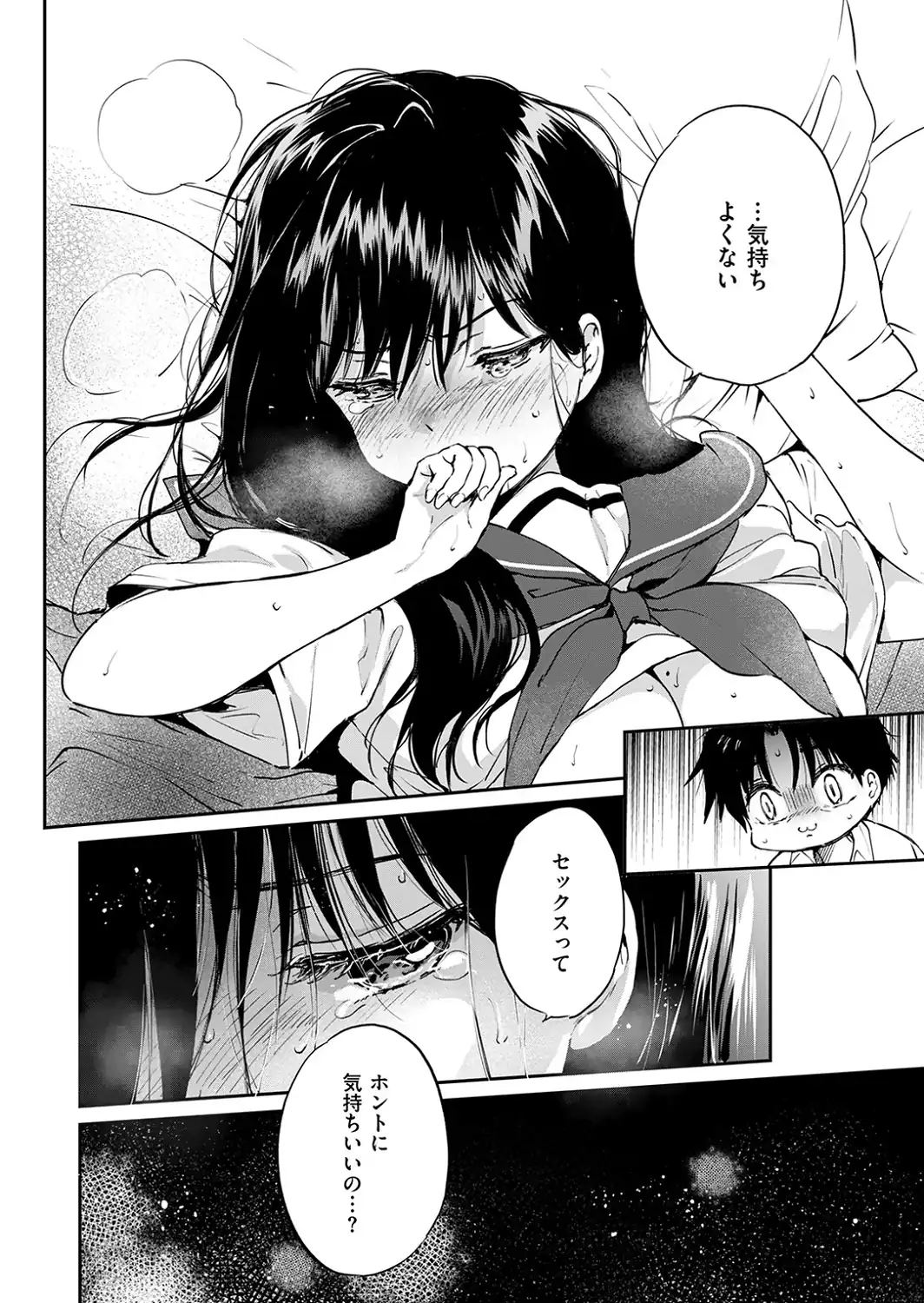 いつもの食卓-サンプル画像4