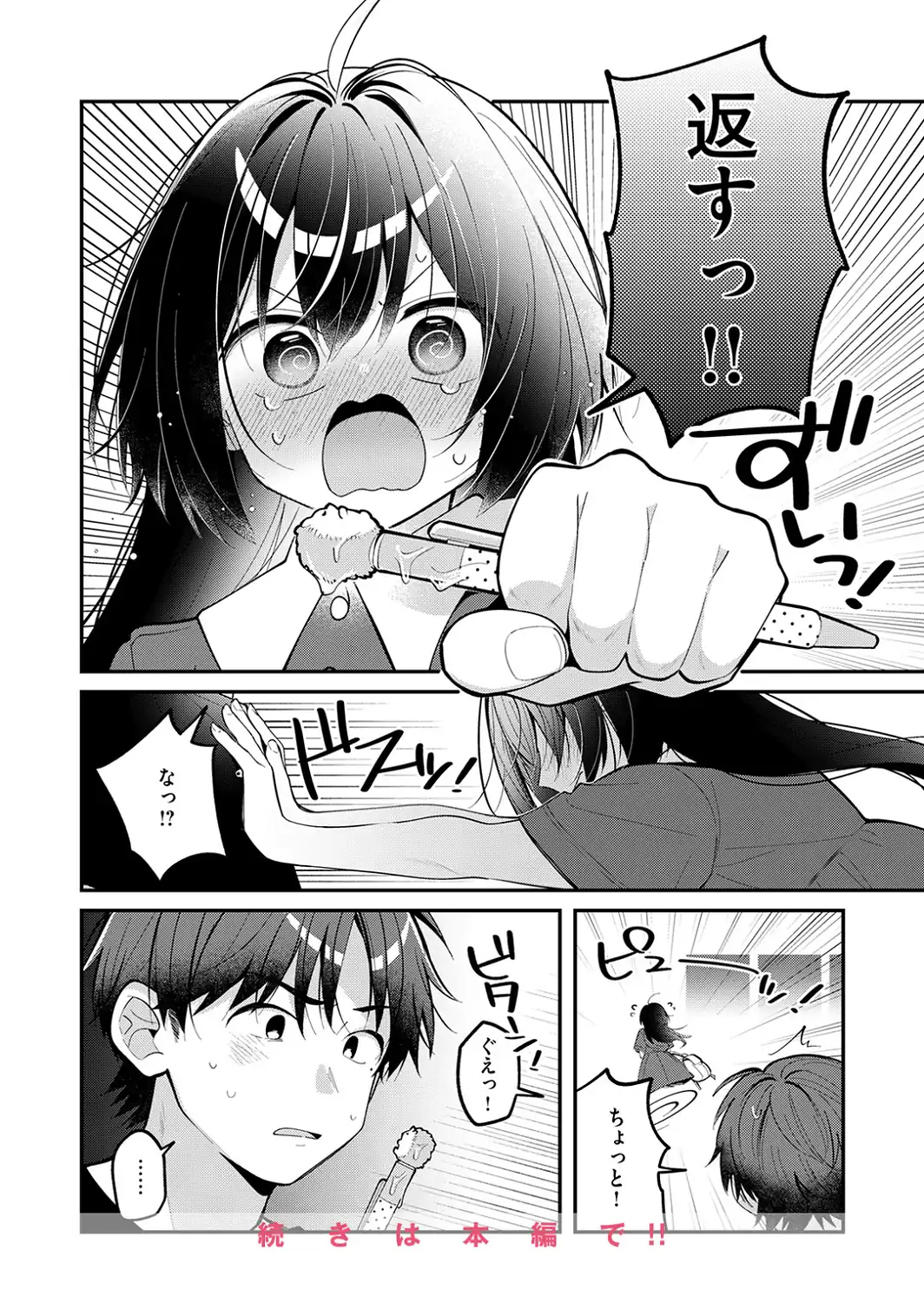 ミニマルアニマル-サンプル画像10