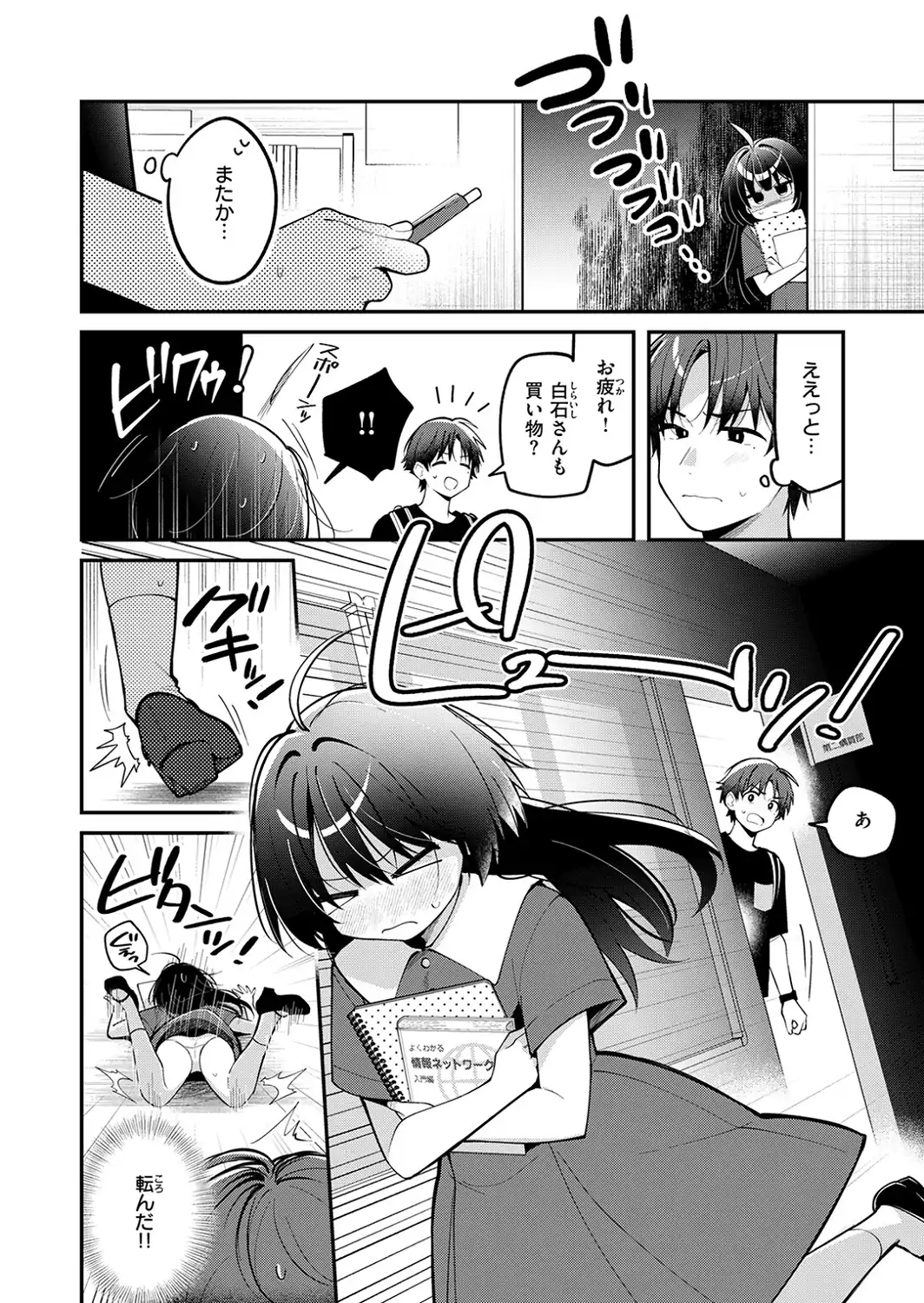 ミニマルアニマル-サンプル画像4
