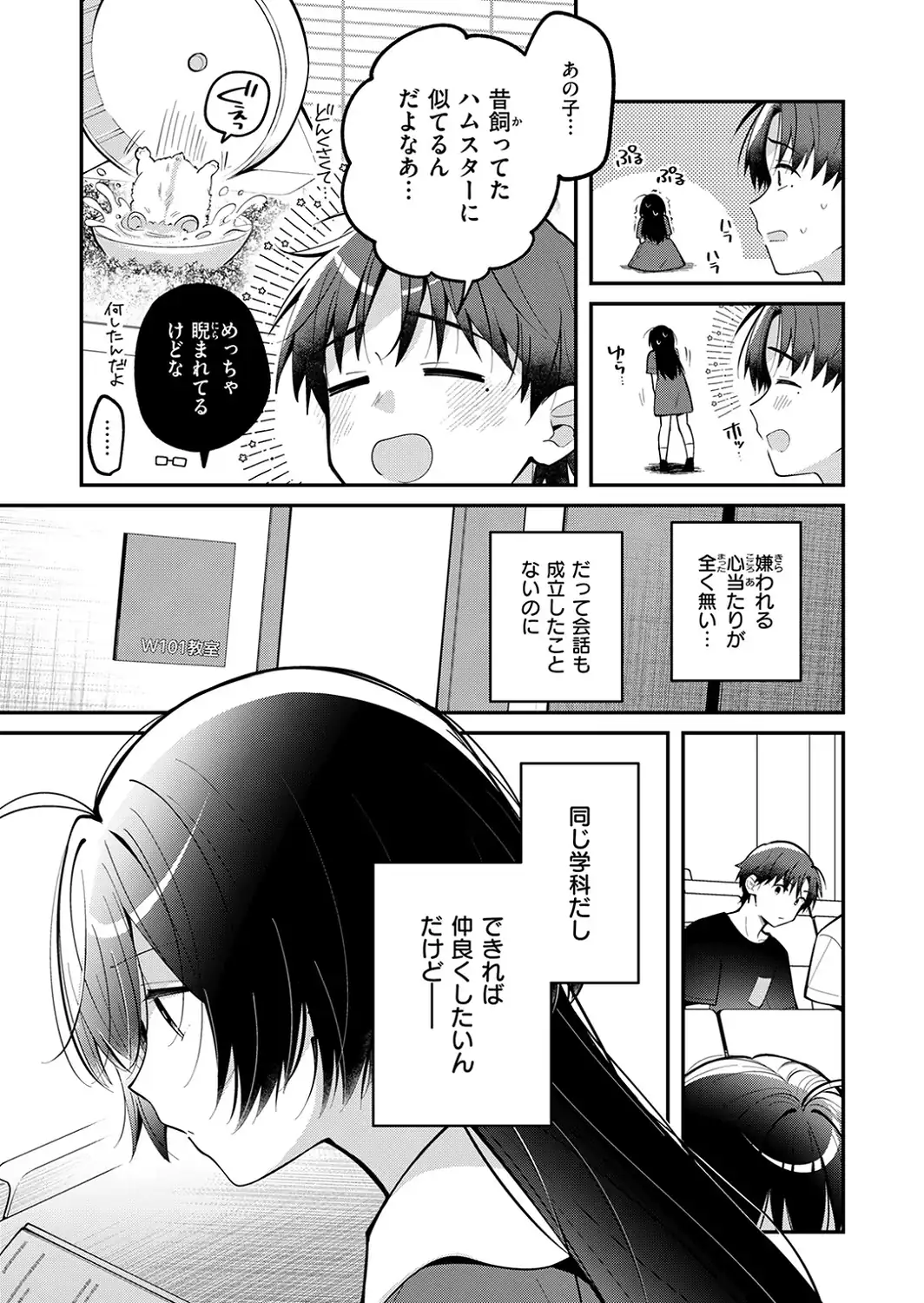 ミニマルアニマル-サンプル画像5
