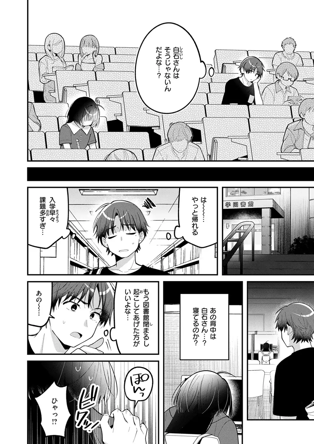 ミニマルアニマル-サンプル画像6