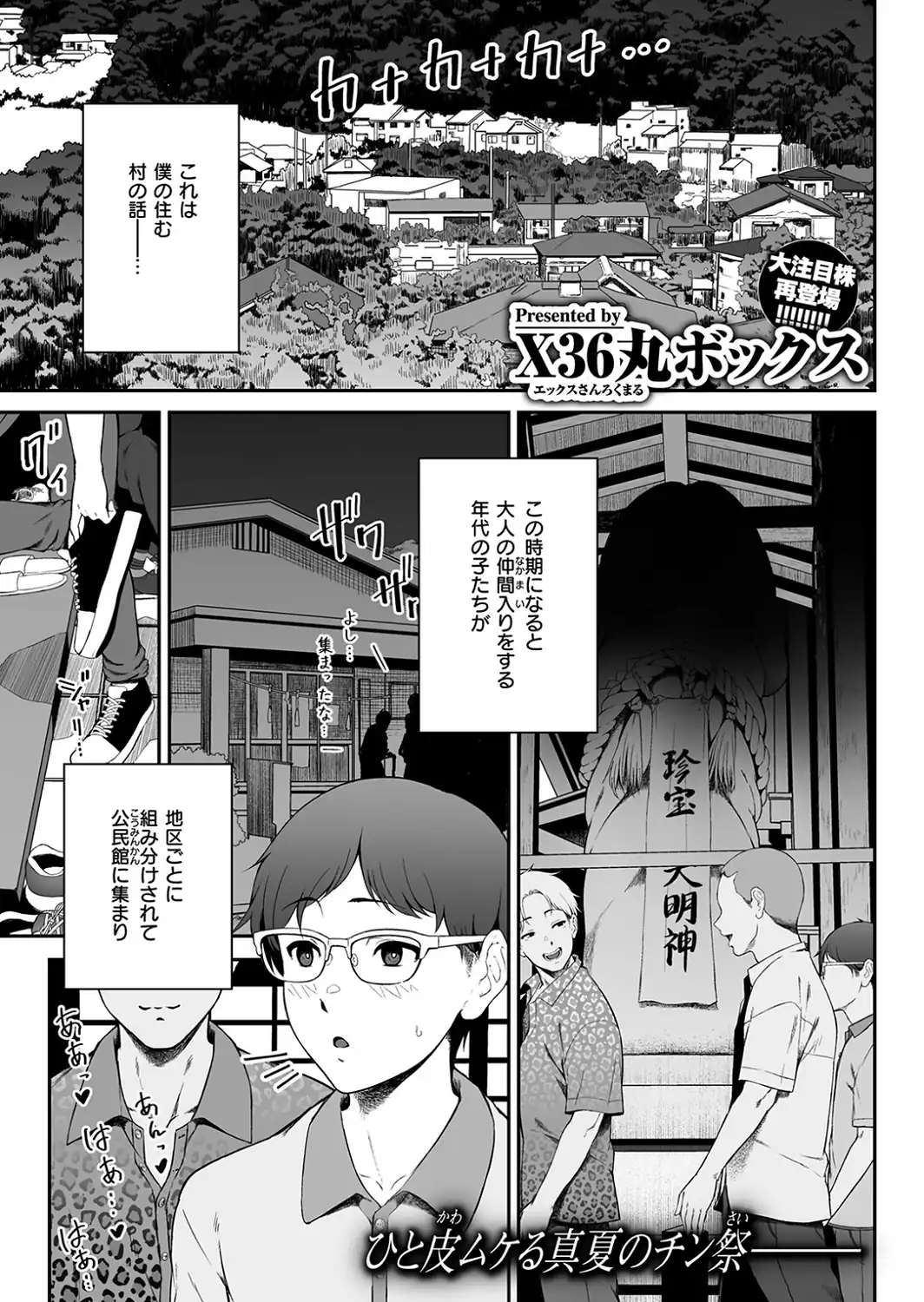 因習を黒ギャルと-サンプル画像3