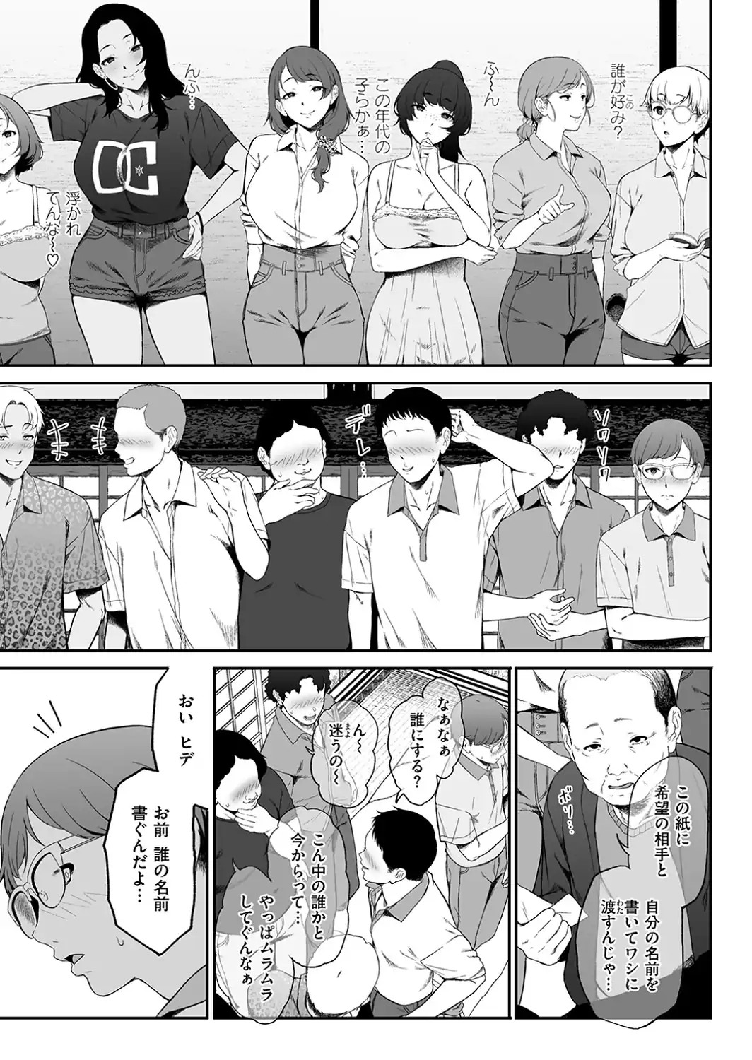 因習を黒ギャルと-サンプル画像7