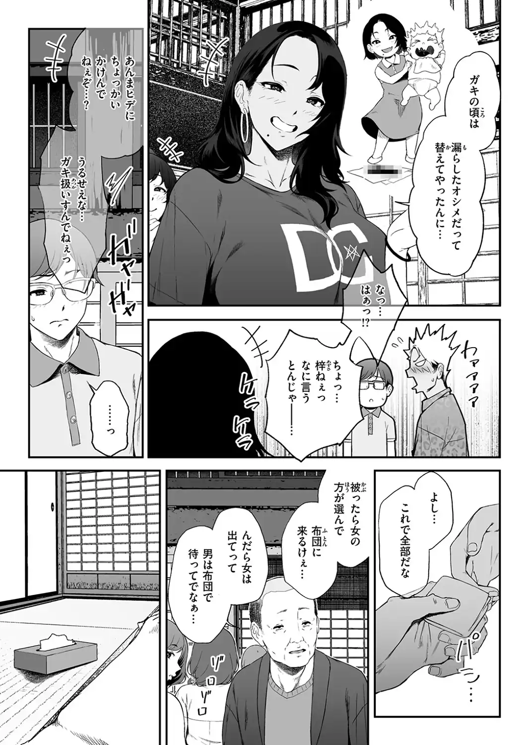 因習を黒ギャルと-サンプル画像9