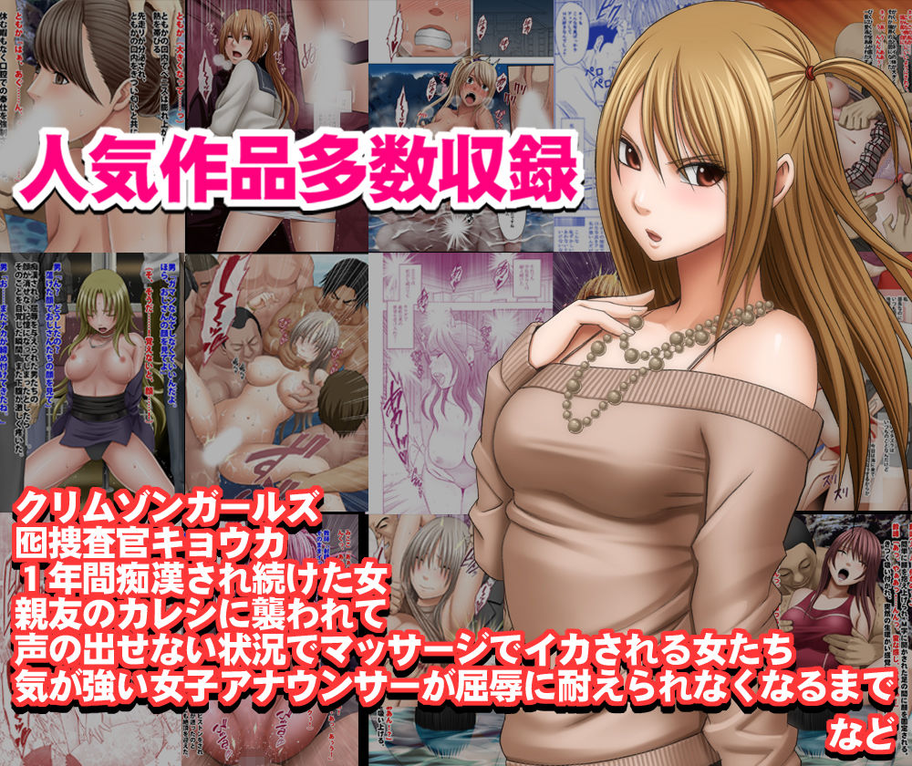 クリムゾン全集 リアル編-サンプル画像4