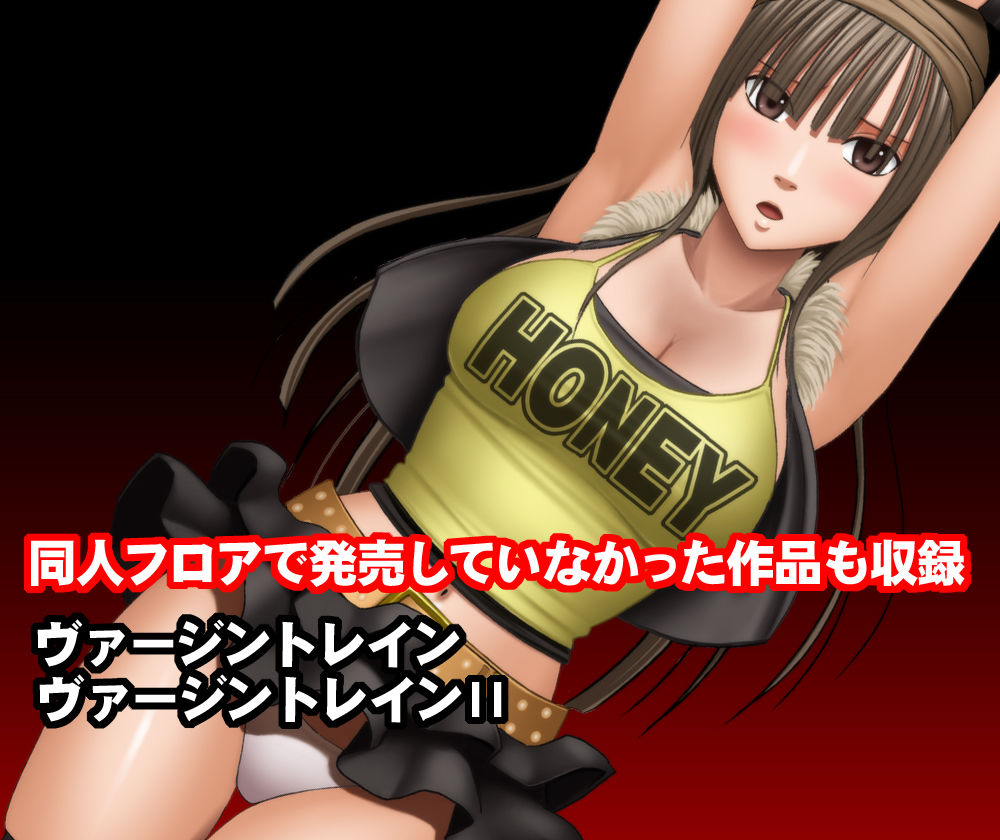 クリムゾン全集 リアル編-サンプル画像5