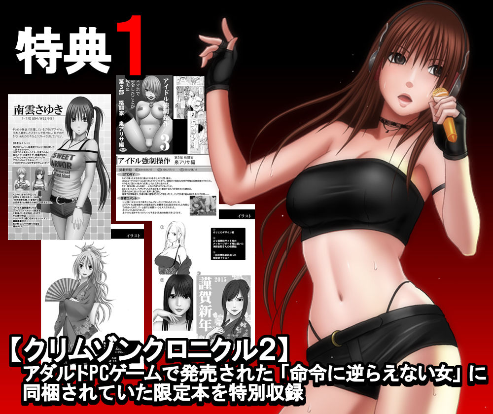 クリムゾン全集 ファンタジー編-サンプル画像2