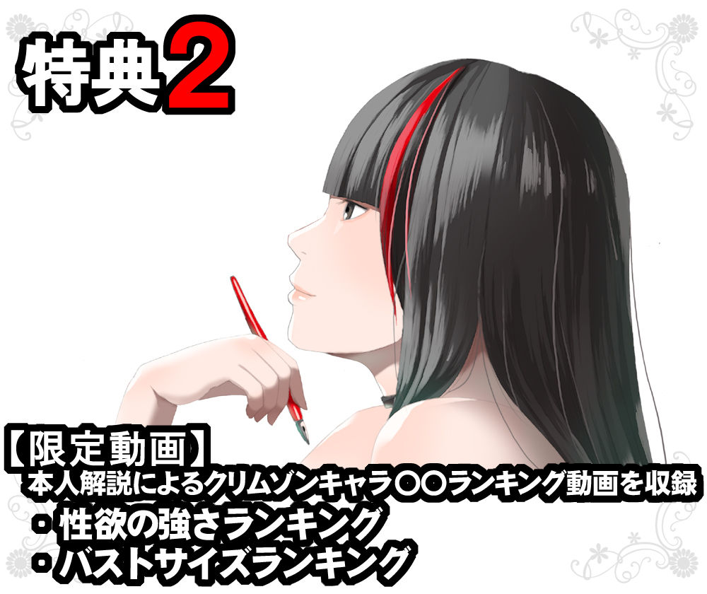 クリムゾン全集 ファンタジー編-サンプル画像3