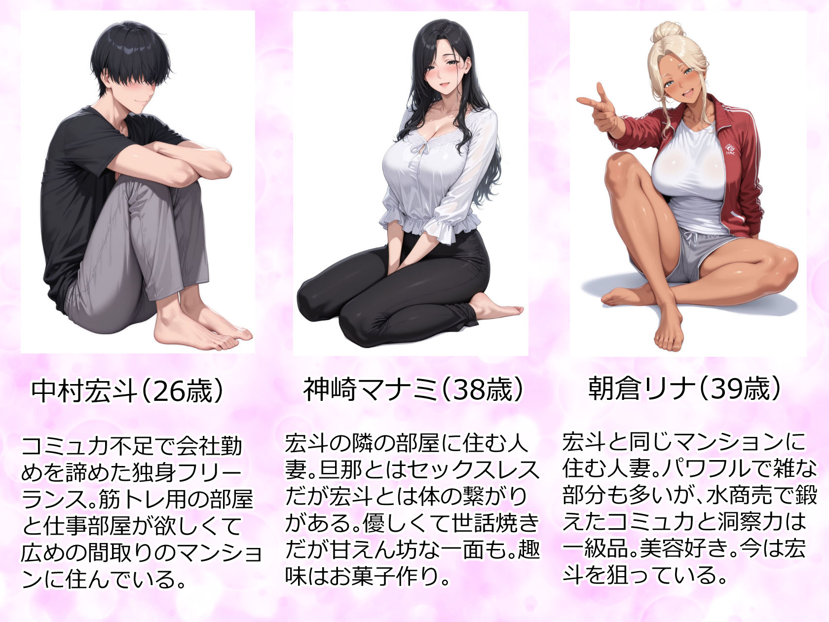 美巨乳黒ギャル人妻＆むちむち清楚系人妻！昭和マ● コの搾精天国-サンプル画像1